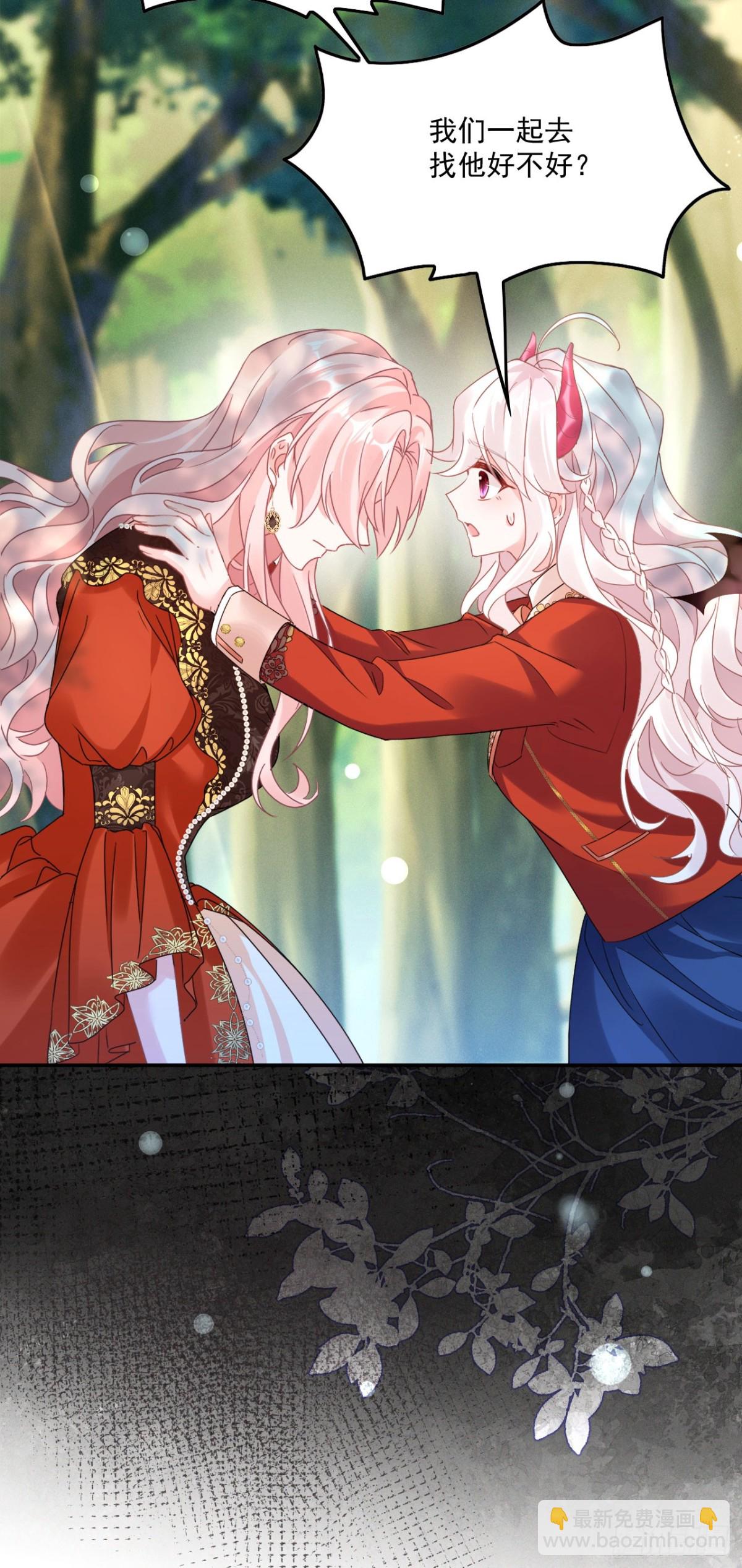 第四十九话 新老师是里昂-第52话