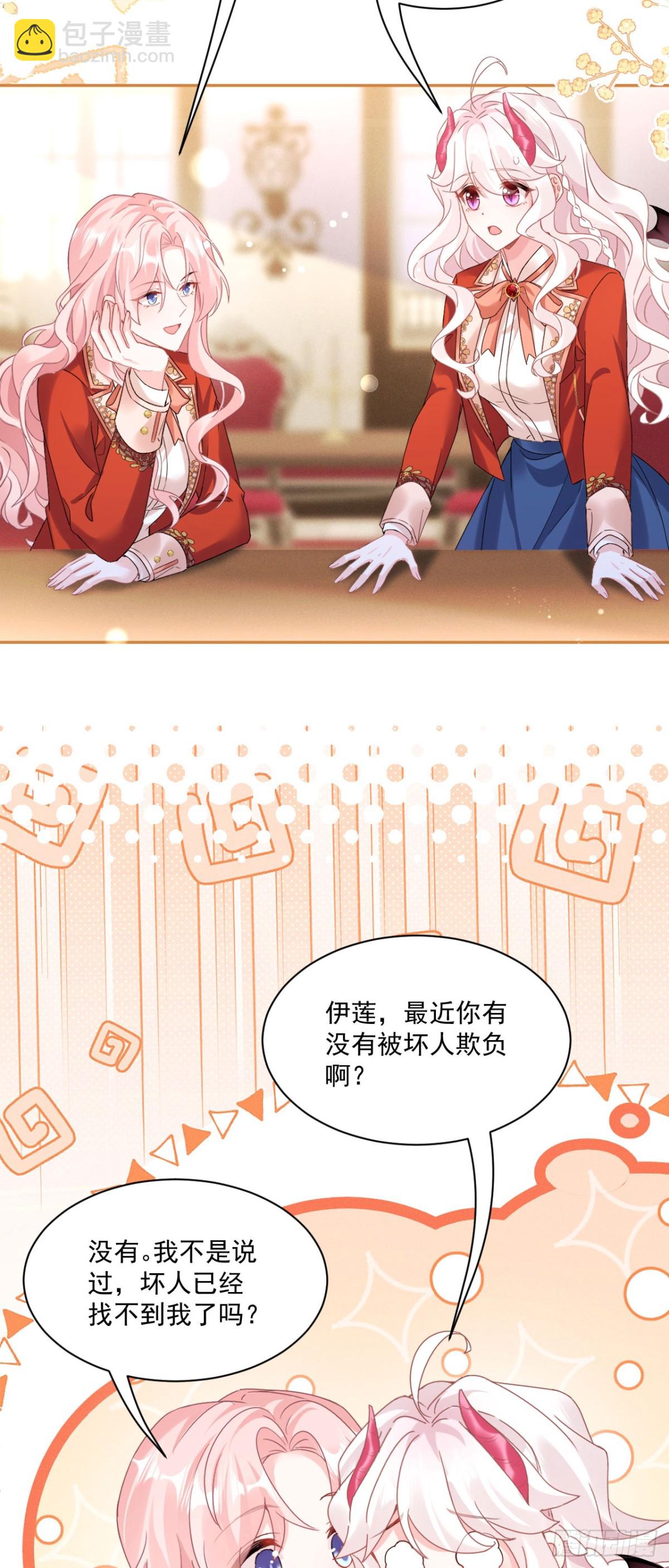 第四十九话 新老师是里昂-第52话