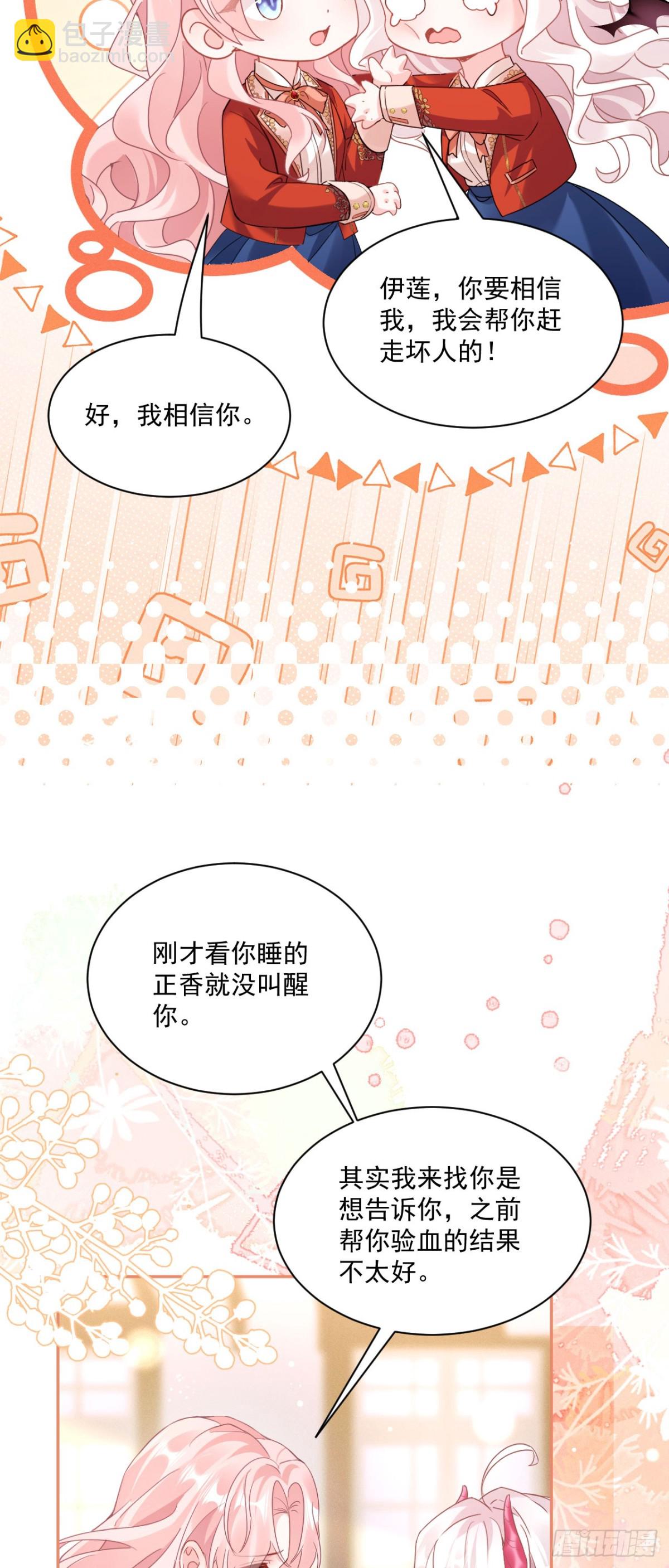 第四十九话 新老师是里昂-第52话