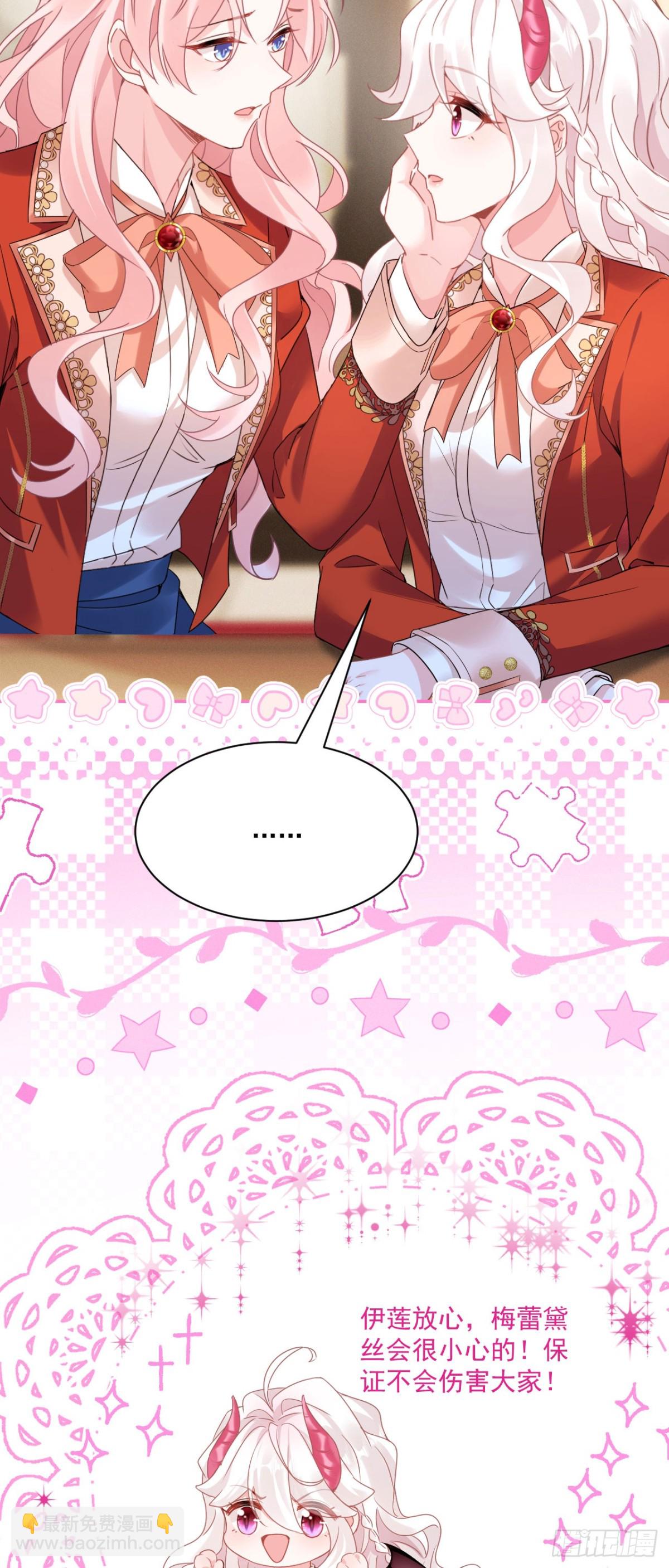 第四十九话 新老师是里昂-第52话