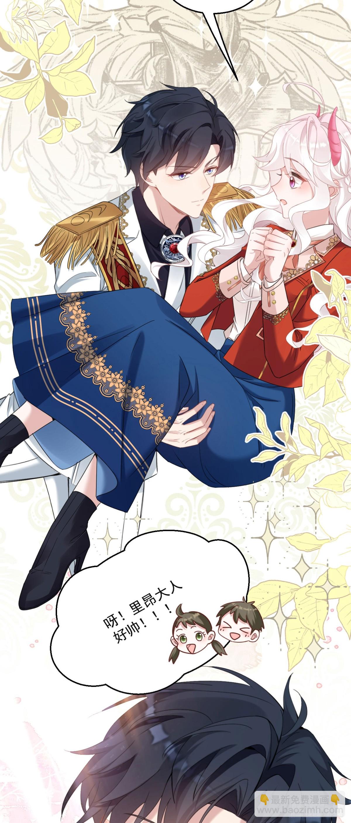 第四十九话 新老师是里昂-第52话