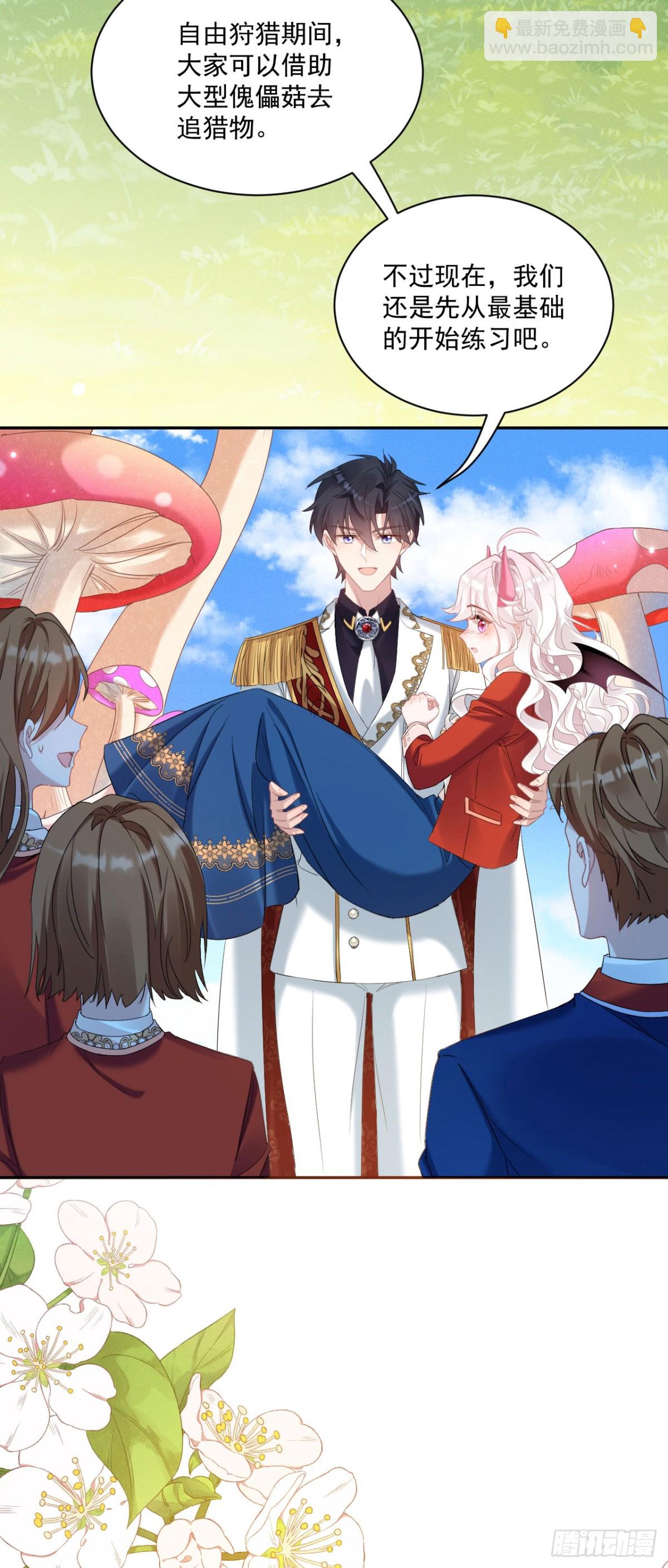 第四十九话 新老师是里昂-第52话