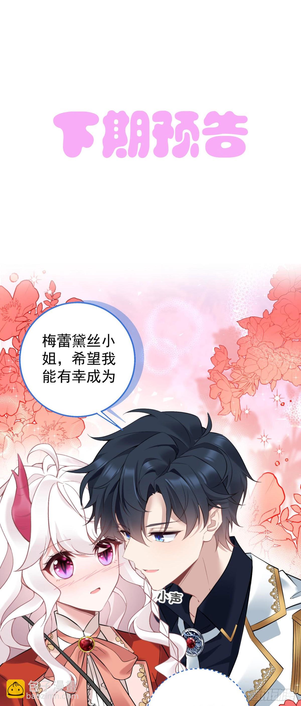 第四十九话 新老师是里昂-第52话