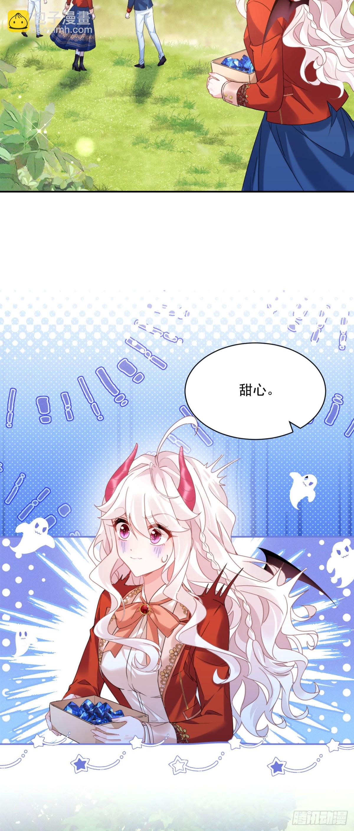 第四十九话 新老师是里昂-第52话