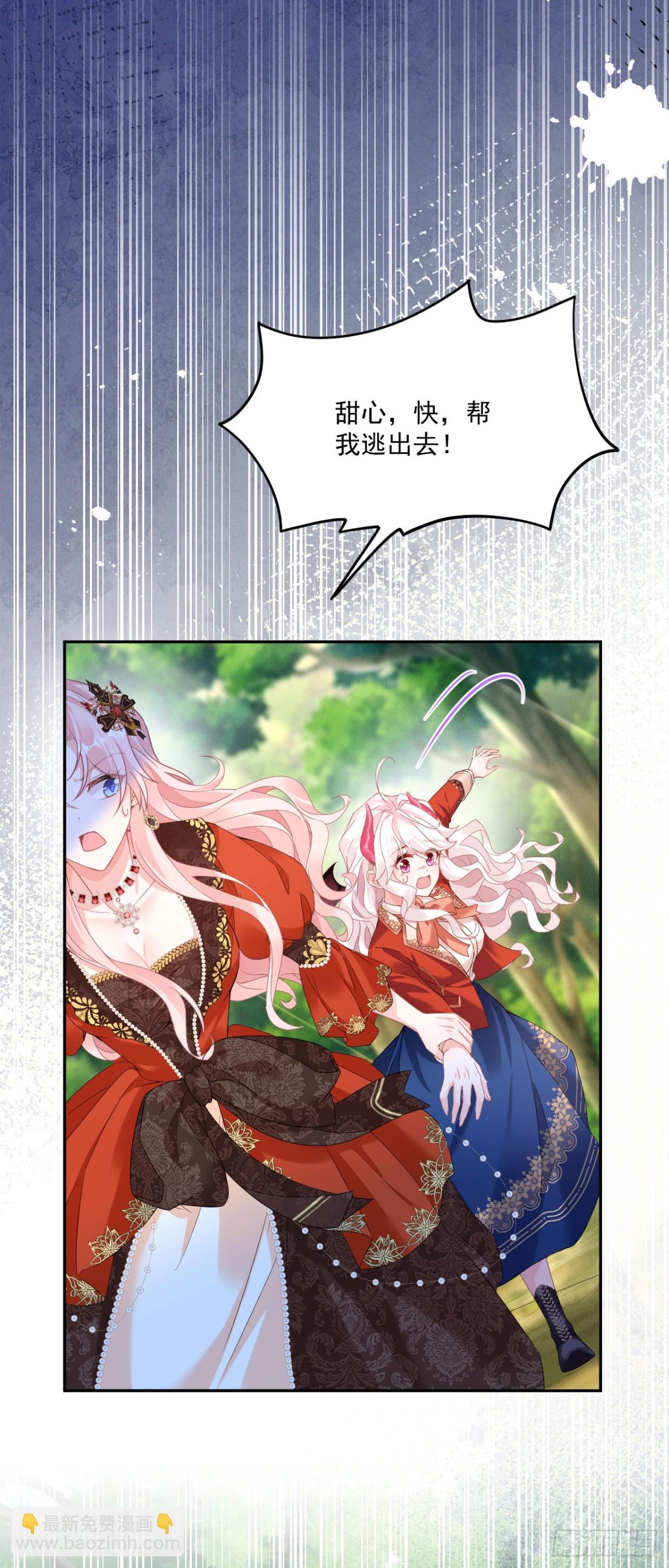 第四十九话 新老师是里昂-第52话