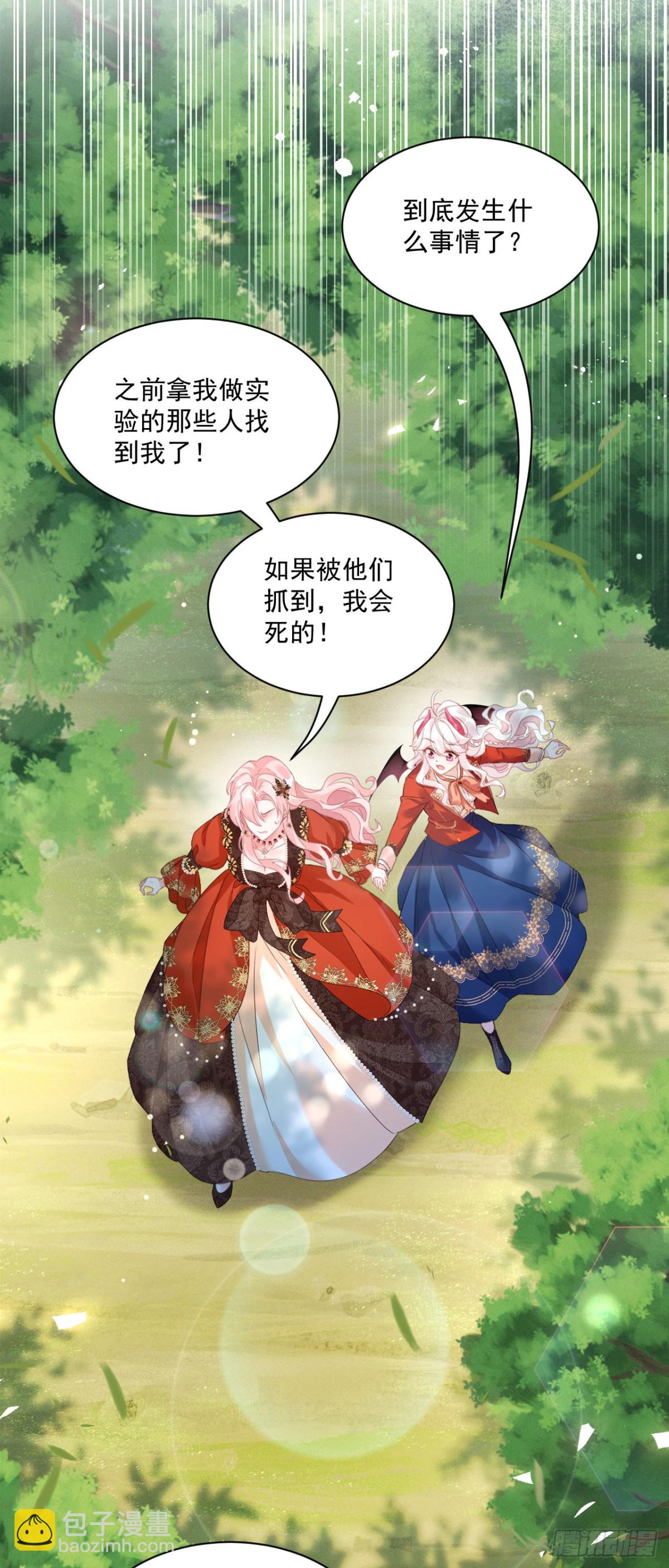 第四十九话 新老师是里昂-第52话