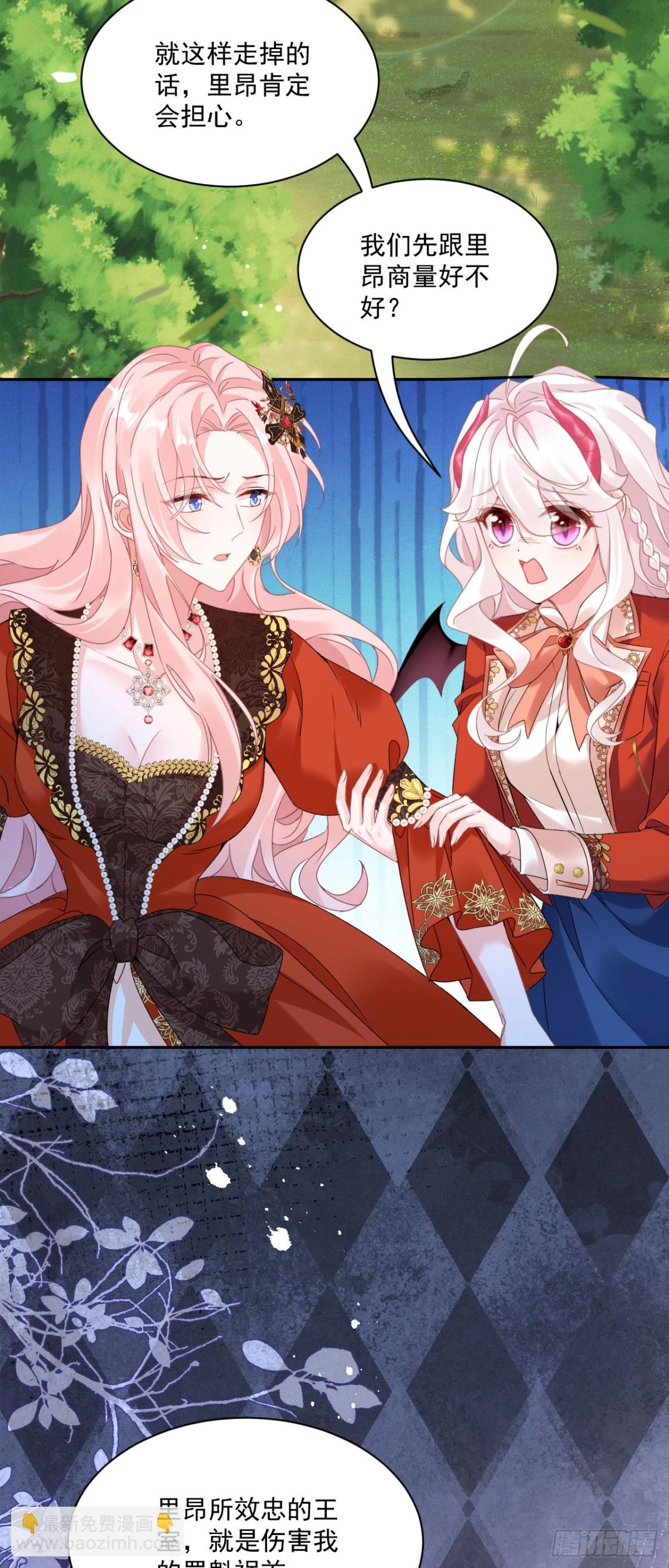 第四十九话 新老师是里昂-第52话