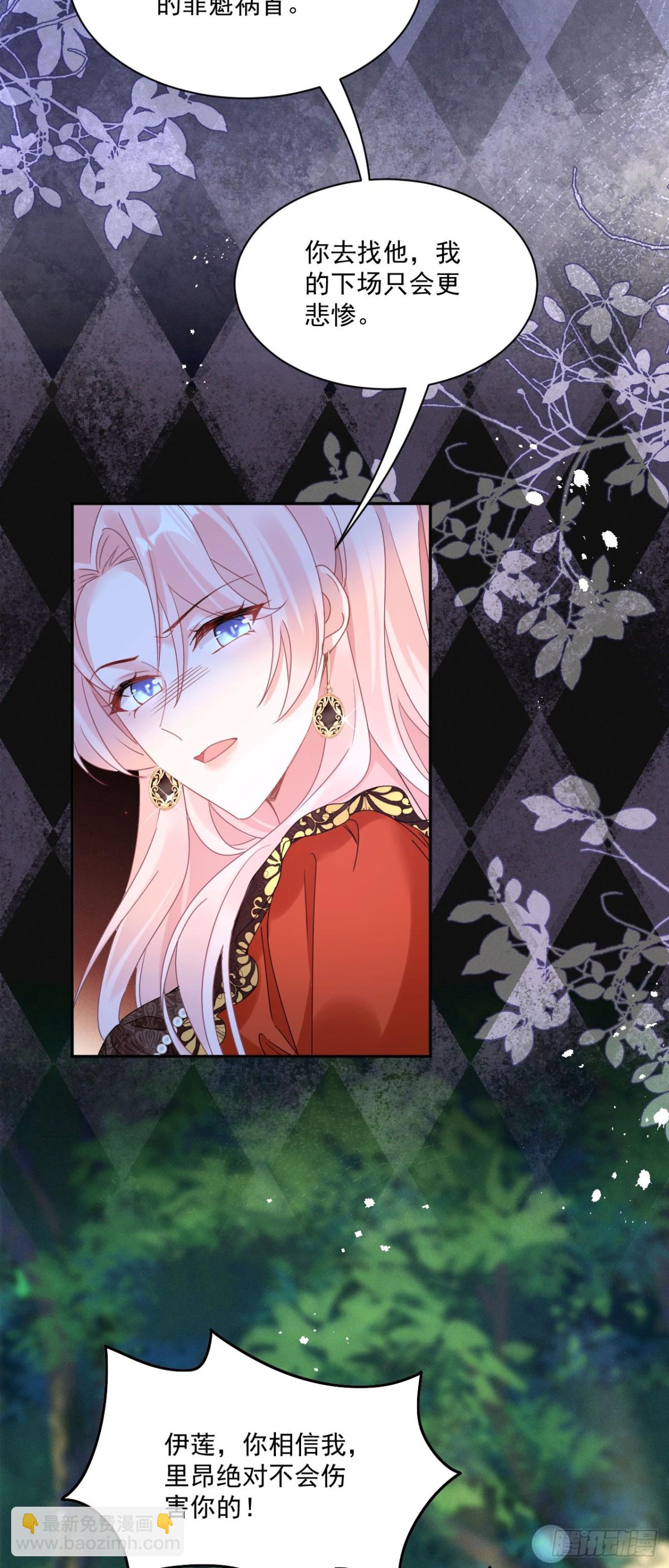 第四十九话 新老师是里昂-第52话