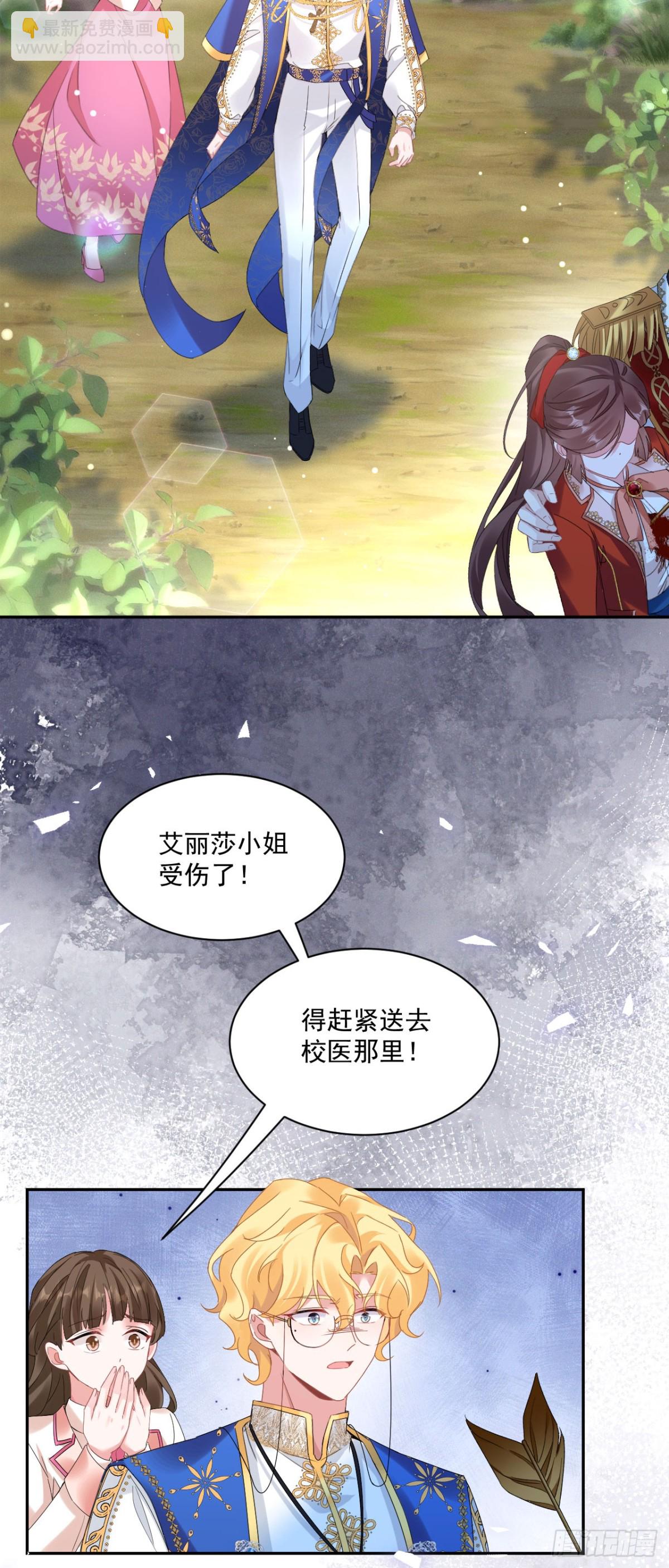 第五十一话 疏远-第54话