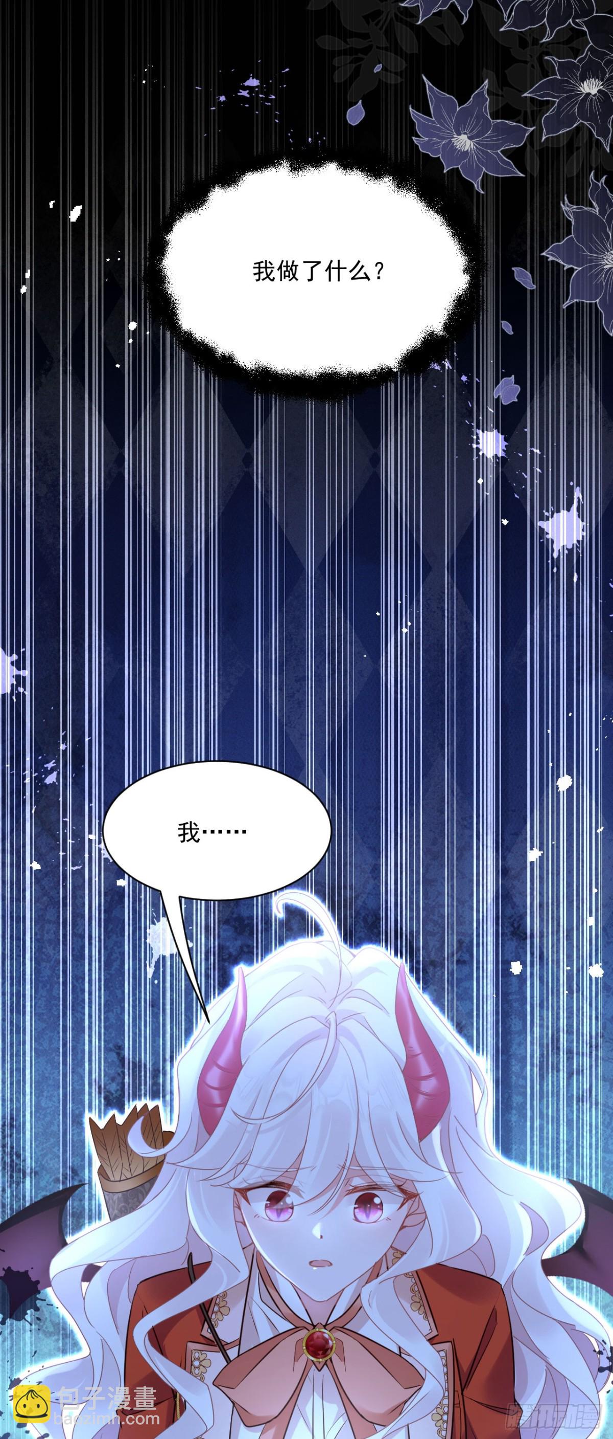 第五十一话 疏远-第54话