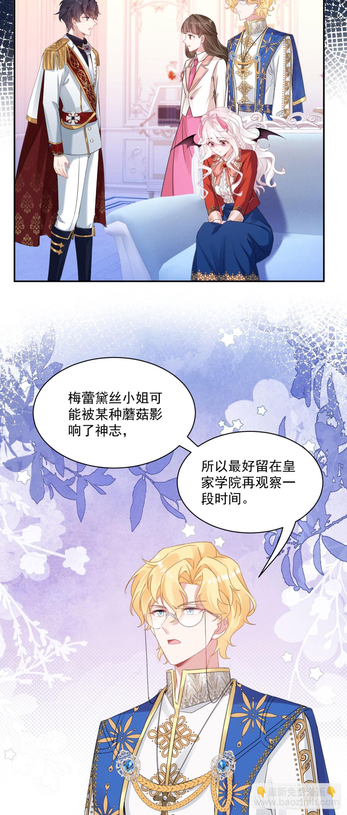 第五十一话 疏远-第54话