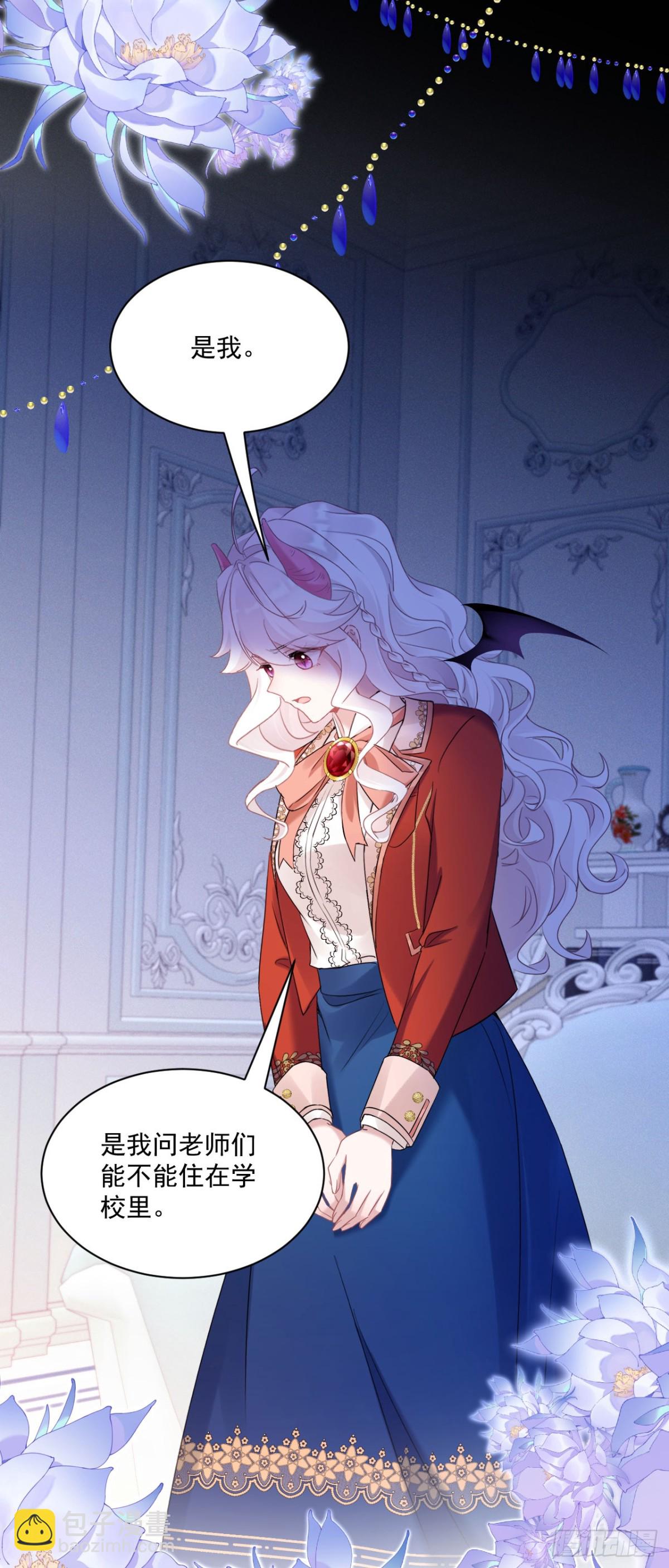 第五十一话 疏远-第54话