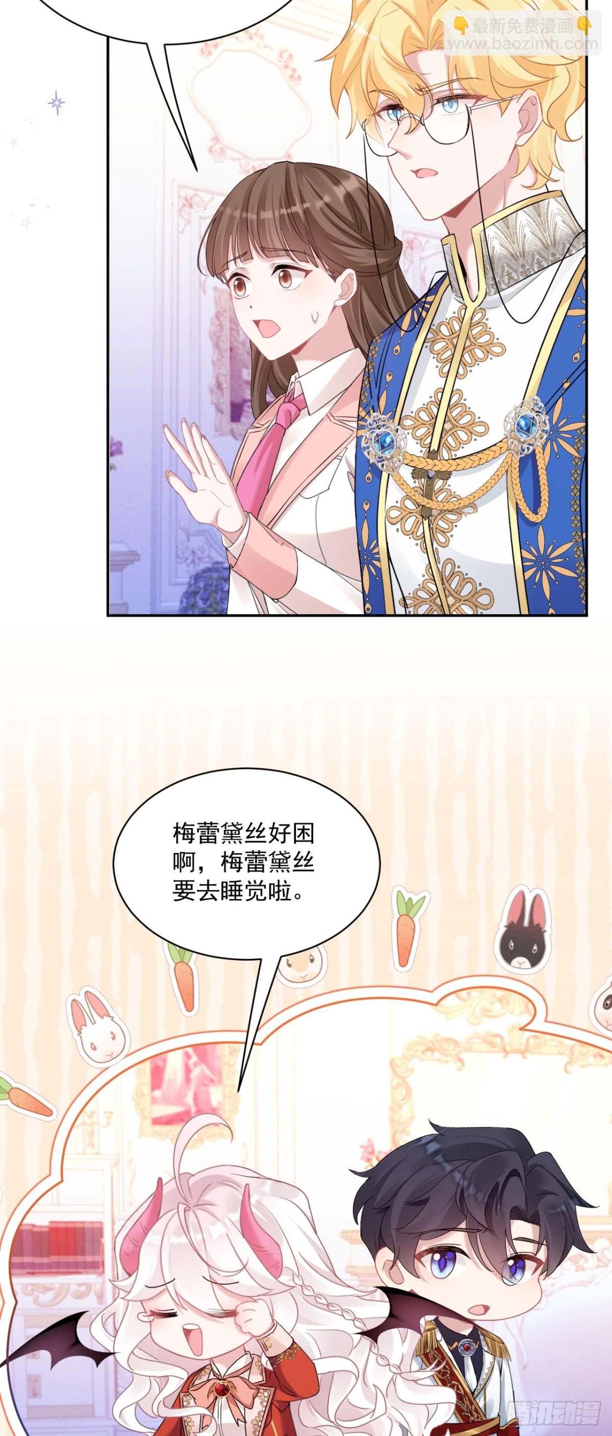 第五十一话 疏远-第54话