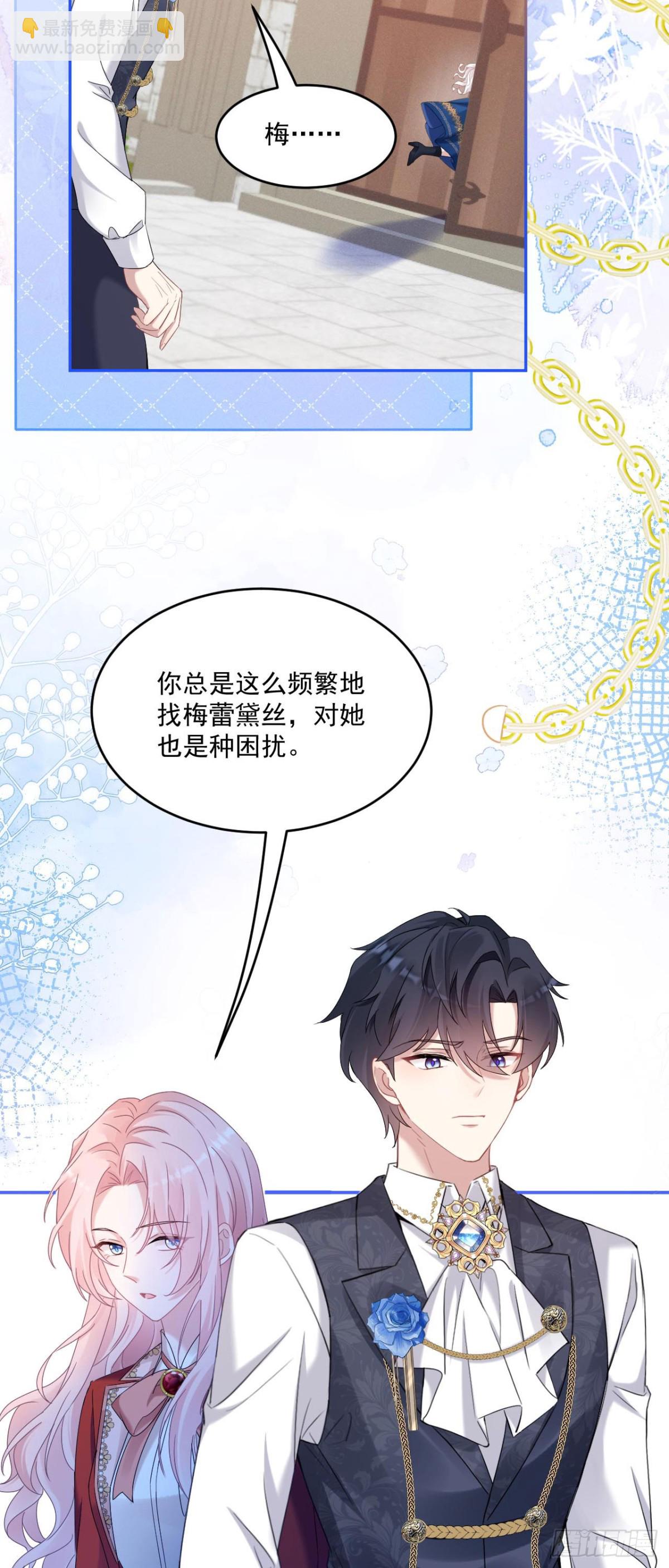 第五十一话 疏远-第54话