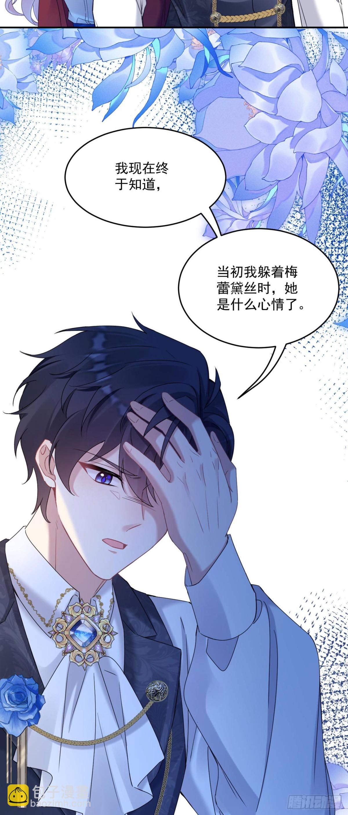 第五十一话 疏远-第54话