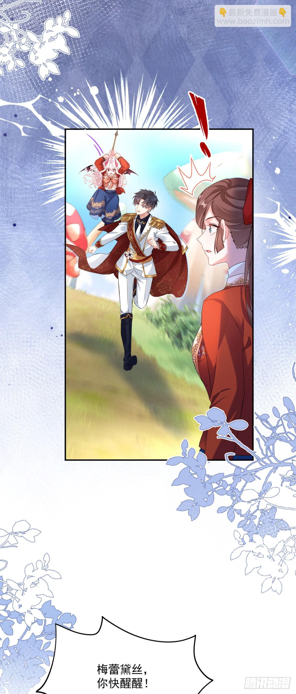 第五十一话 疏远-第54话