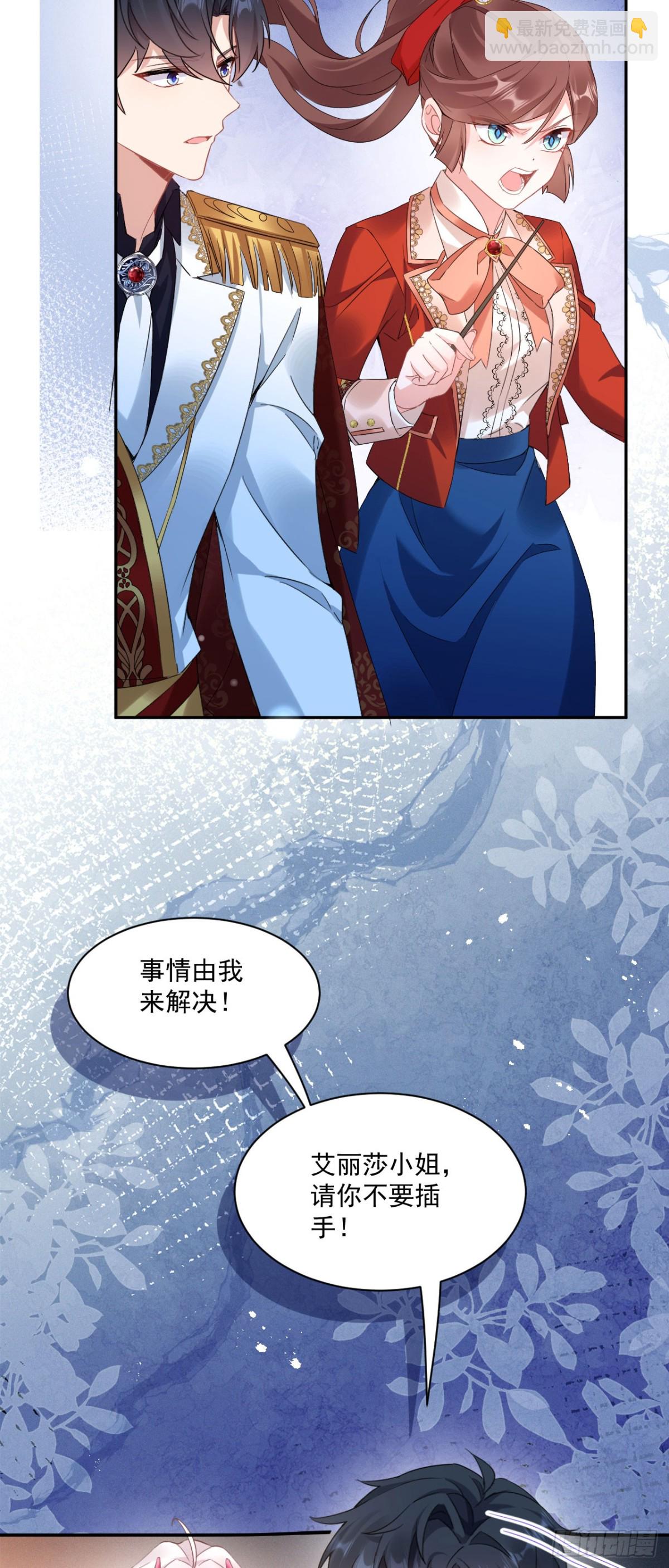 第五十一话 疏远-第54话