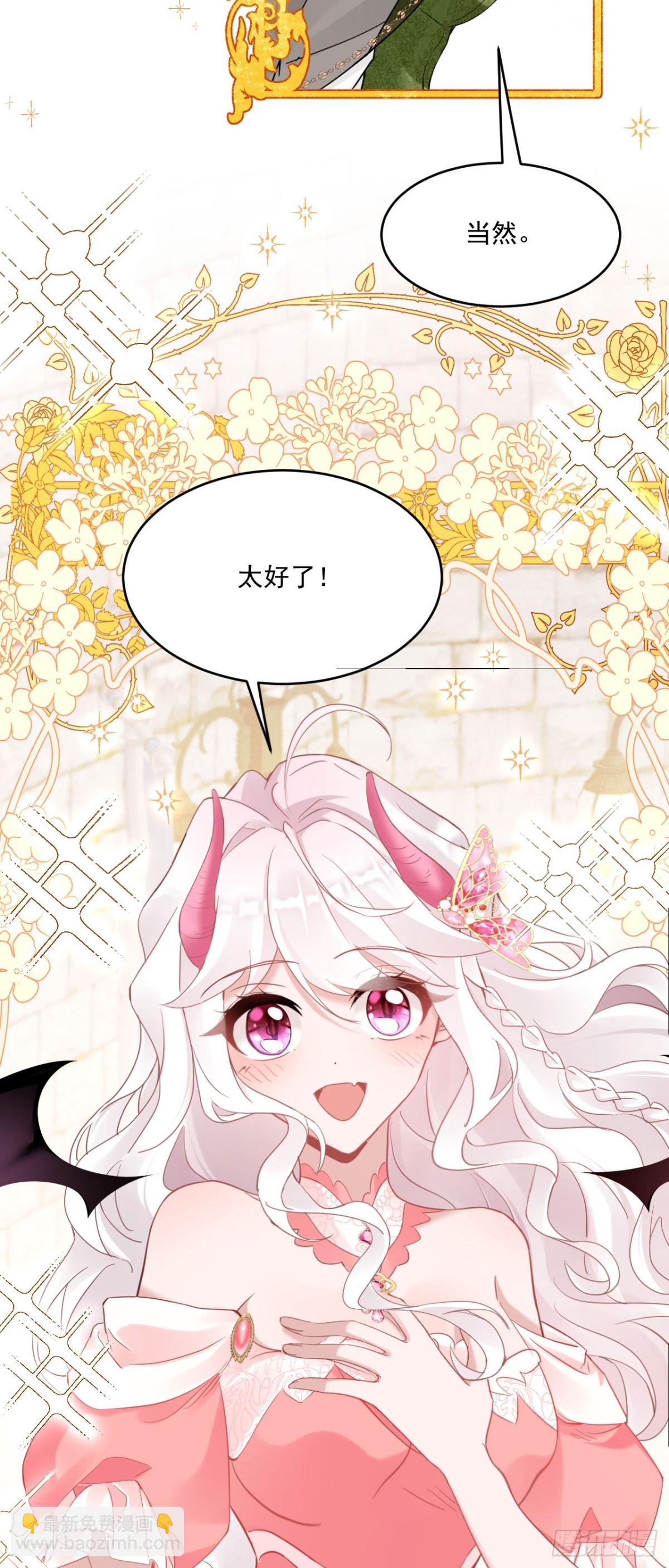 第五十三话 她和妈妈好像！-第56话