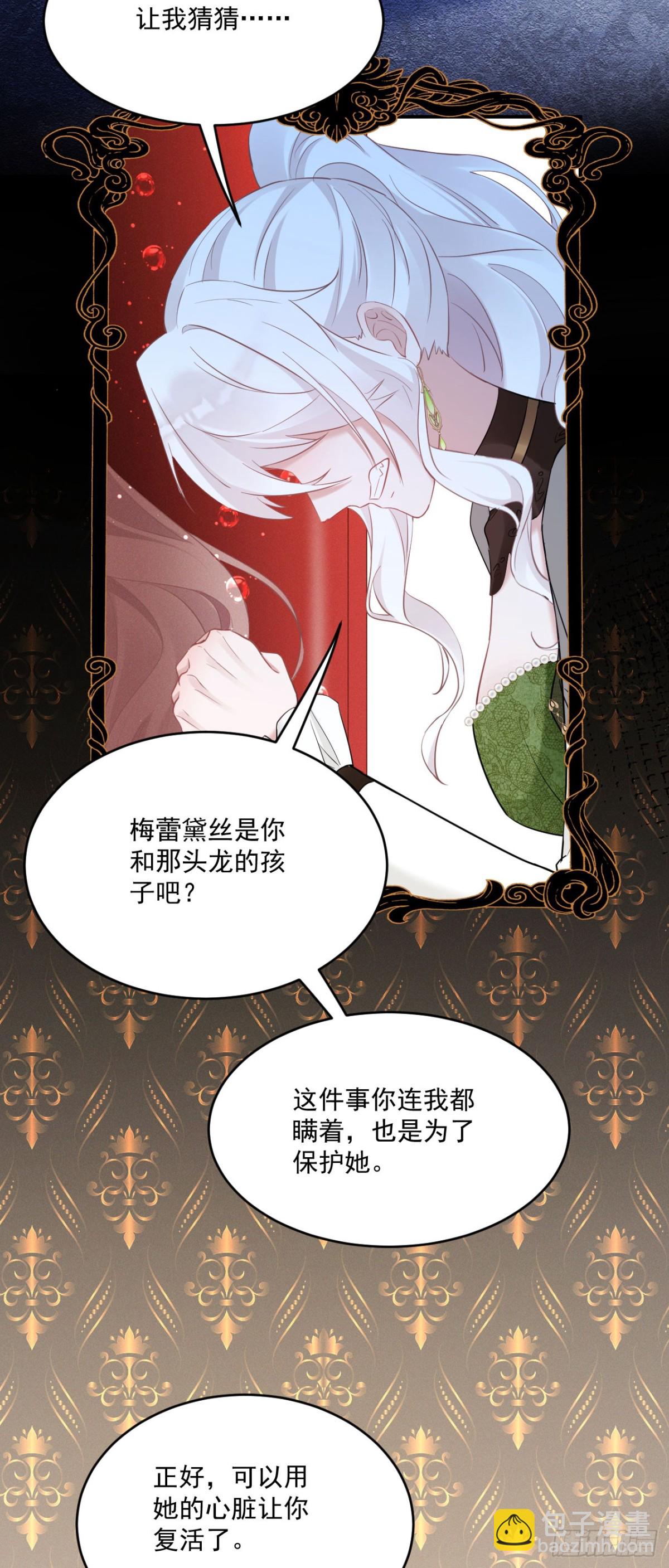 第五十三话 她和妈妈好像！-第56话