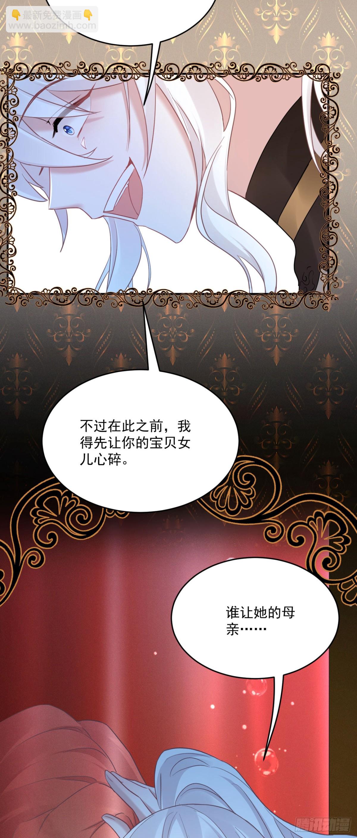 第五十三话 她和妈妈好像！-第56话