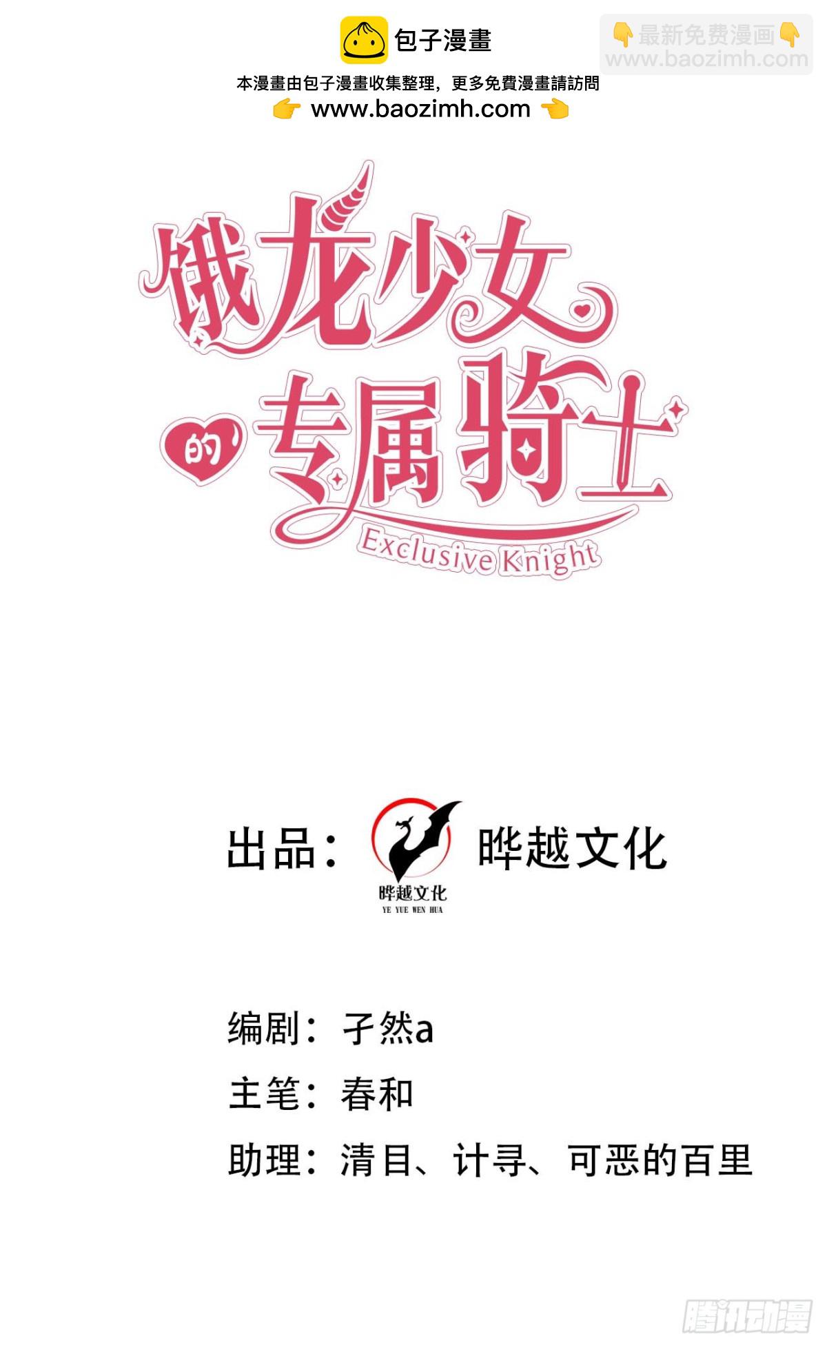 第五十三话 她和妈妈好像！-第56话