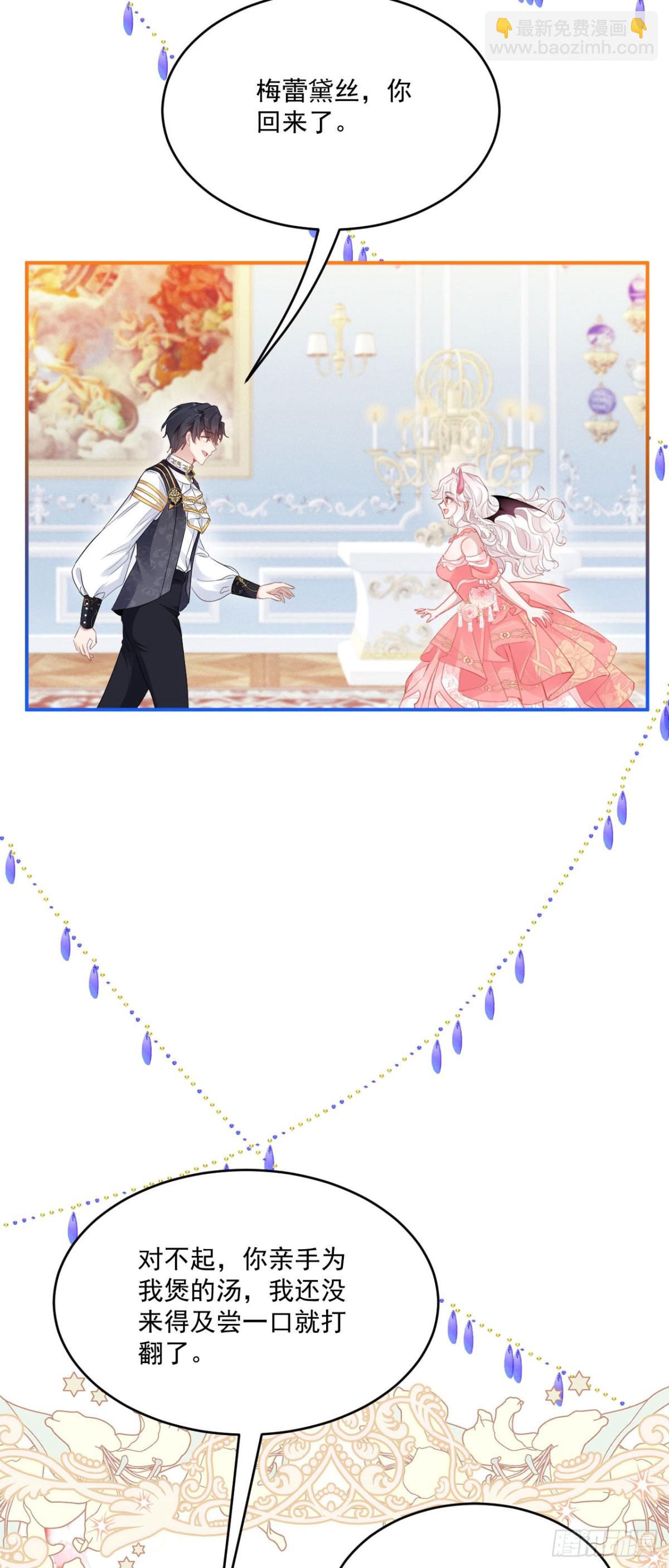 第五十三话 她和妈妈好像！-第56话