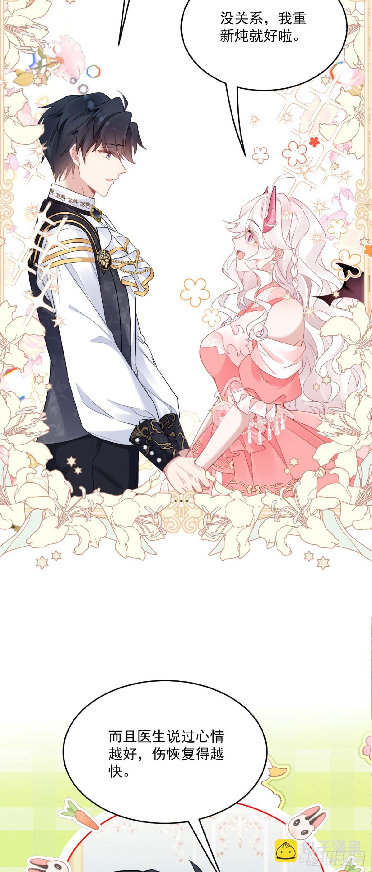 第五十三话 她和妈妈好像！-第56话