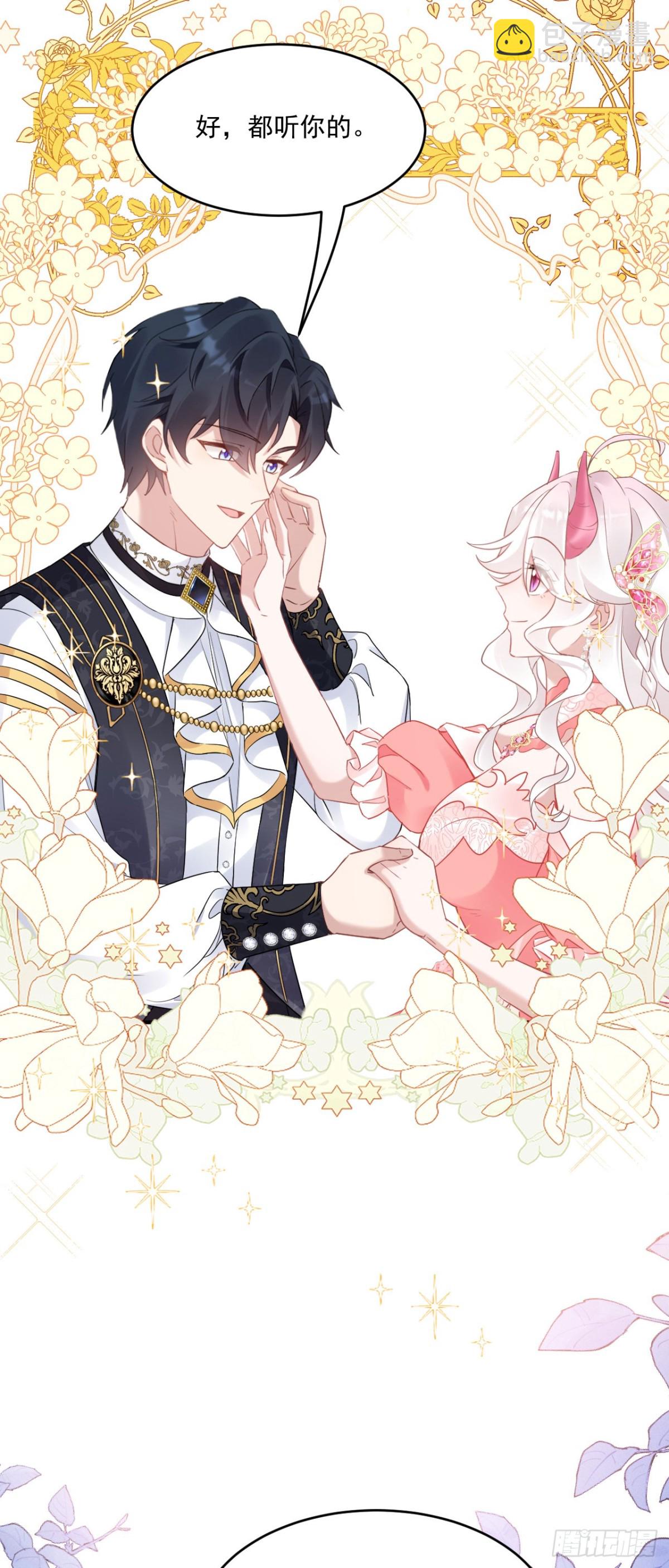 第五十三话 她和妈妈好像！-第56话