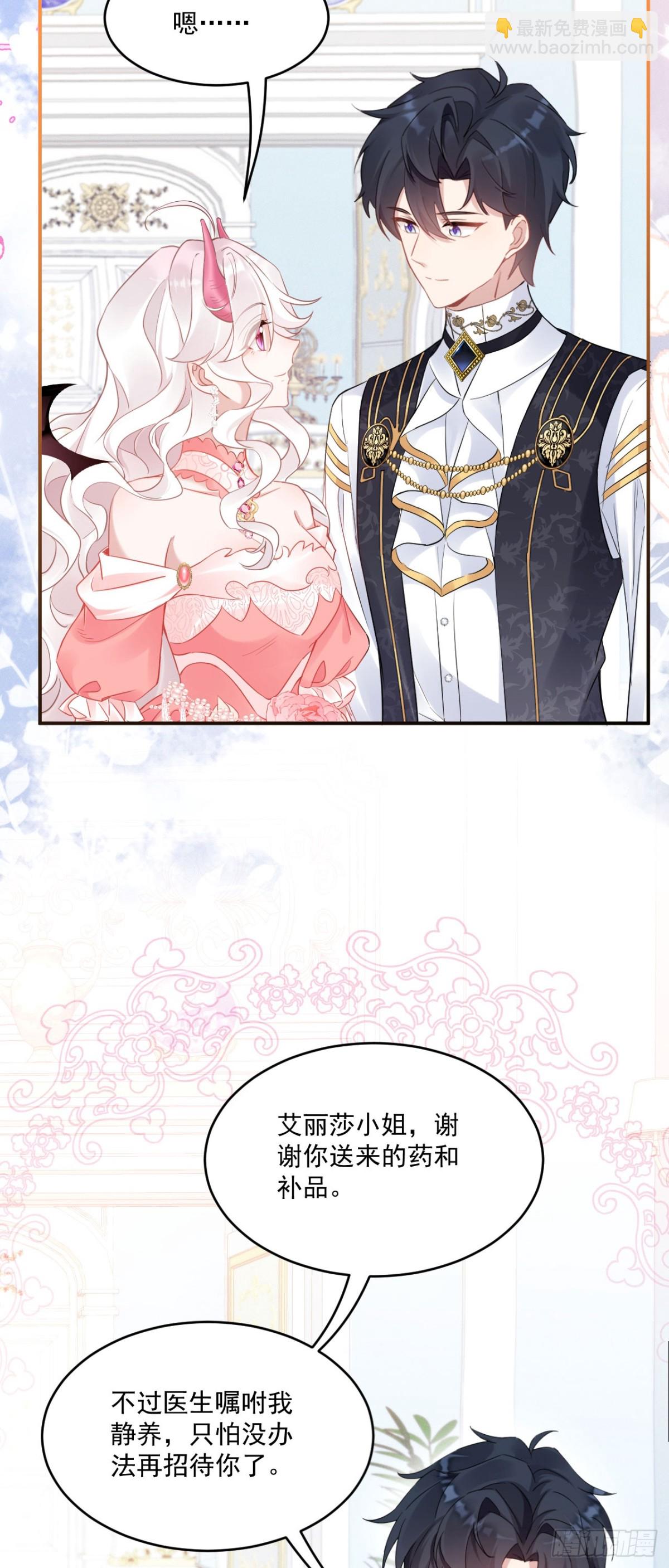 第五十三话 她和妈妈好像！-第56话