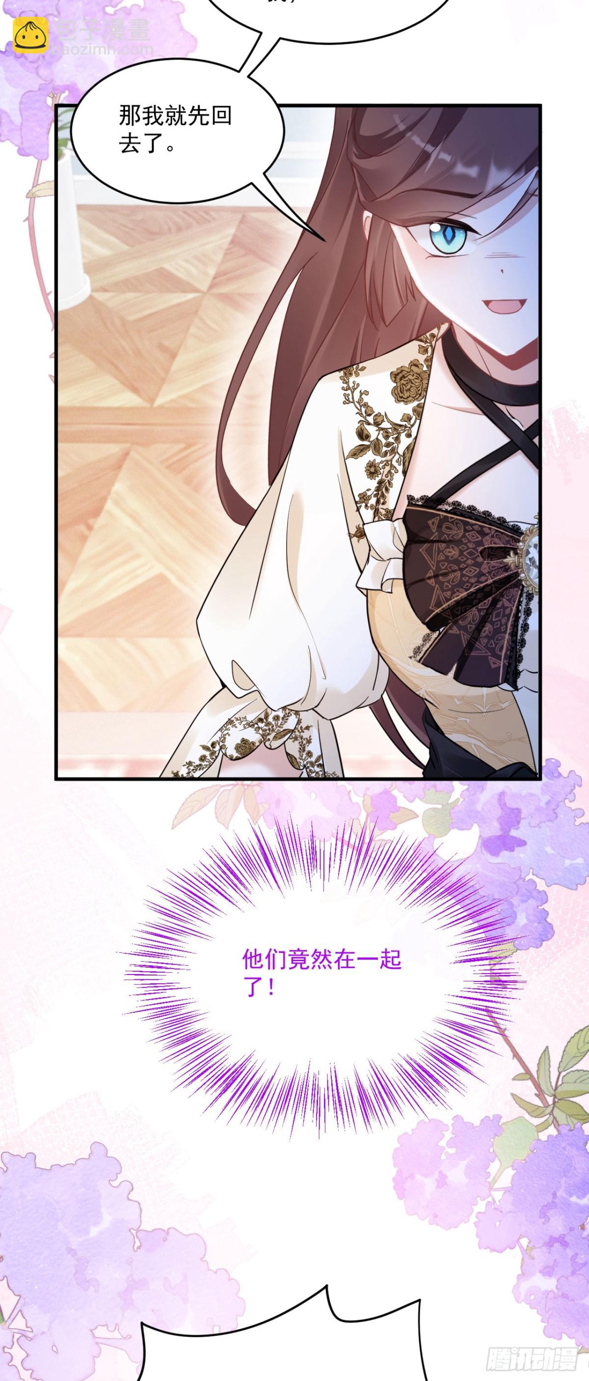 第五十三话 她和妈妈好像！-第56话