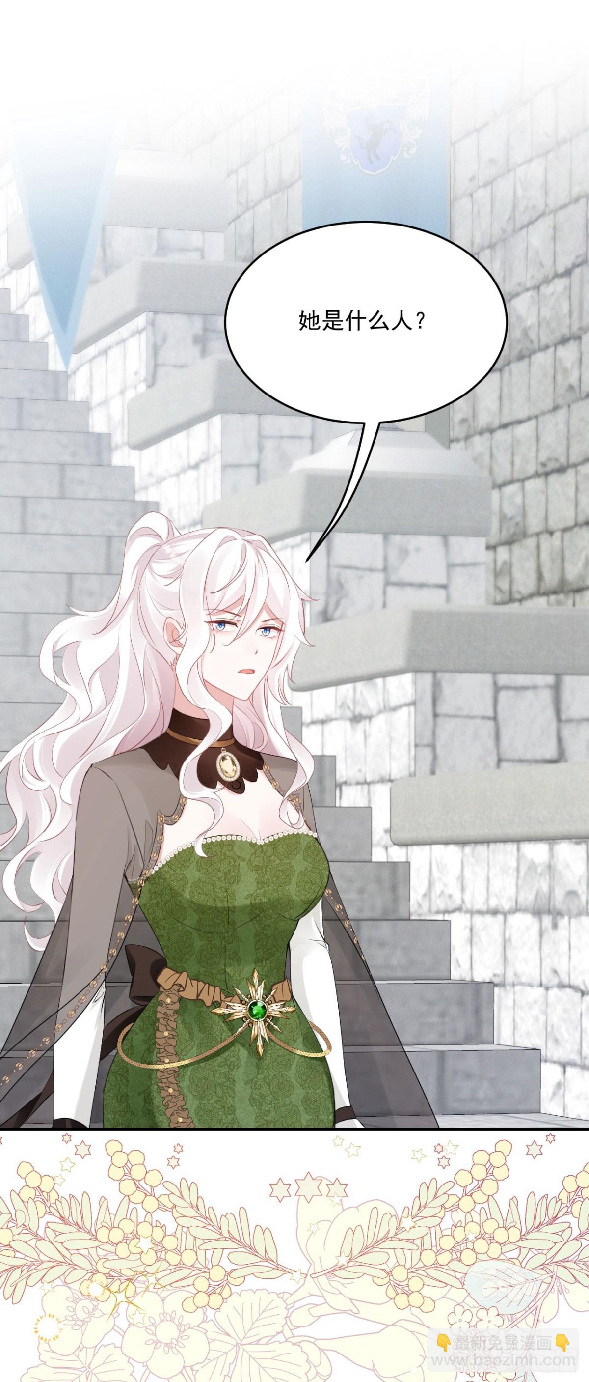 第五十三话 她和妈妈好像！-第56话