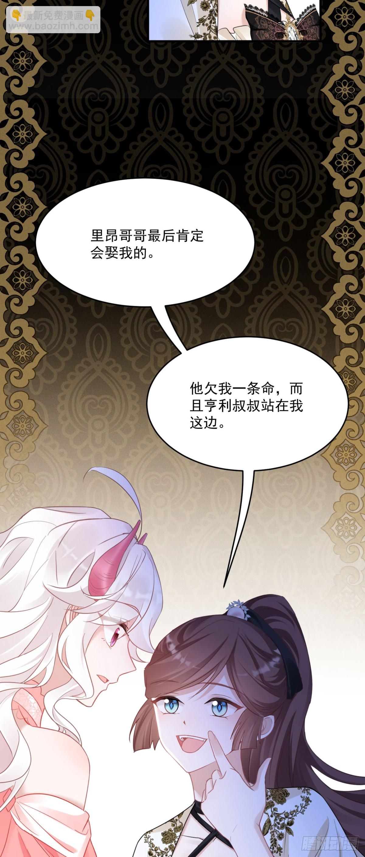 第五十三话 她和妈妈好像！-第56话