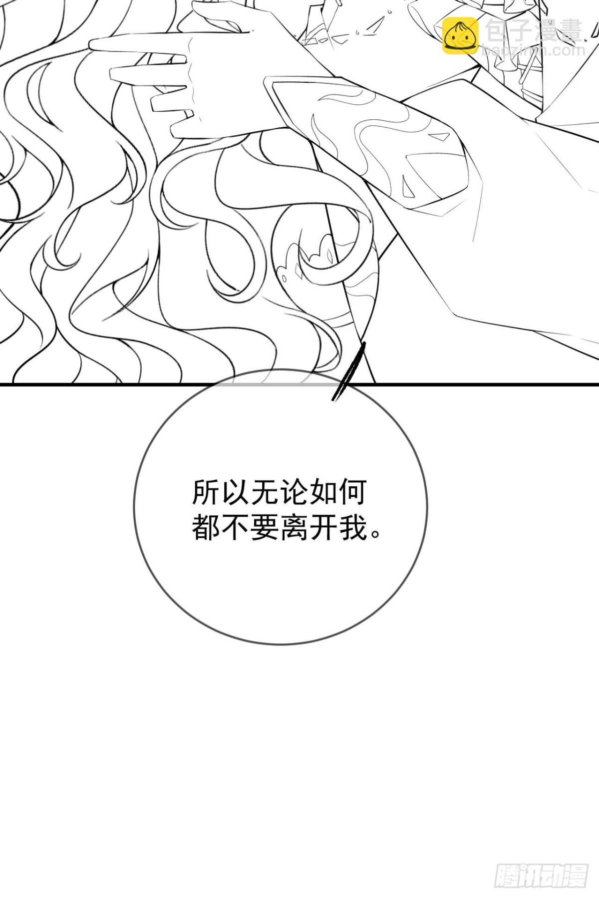 第五十三话 她和妈妈好像！-第56话