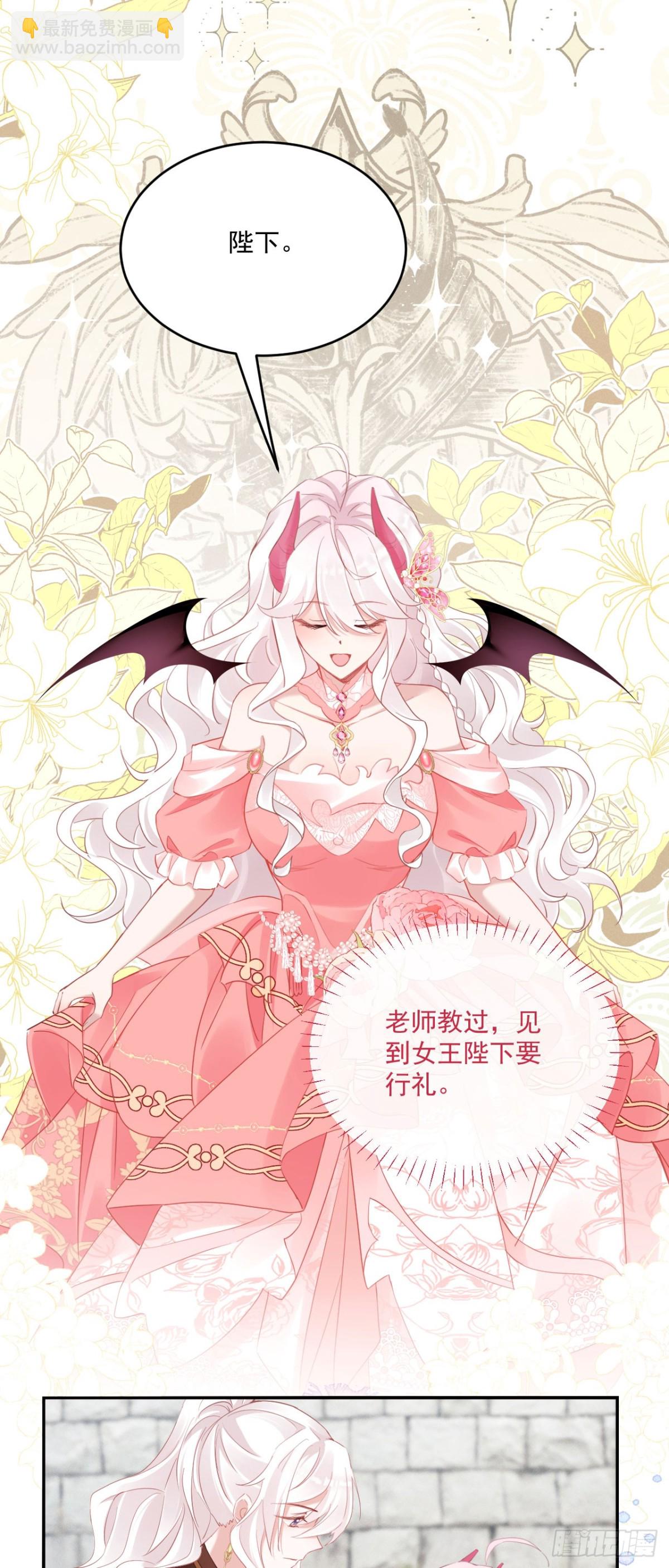 第五十三话 她和妈妈好像！-第56话