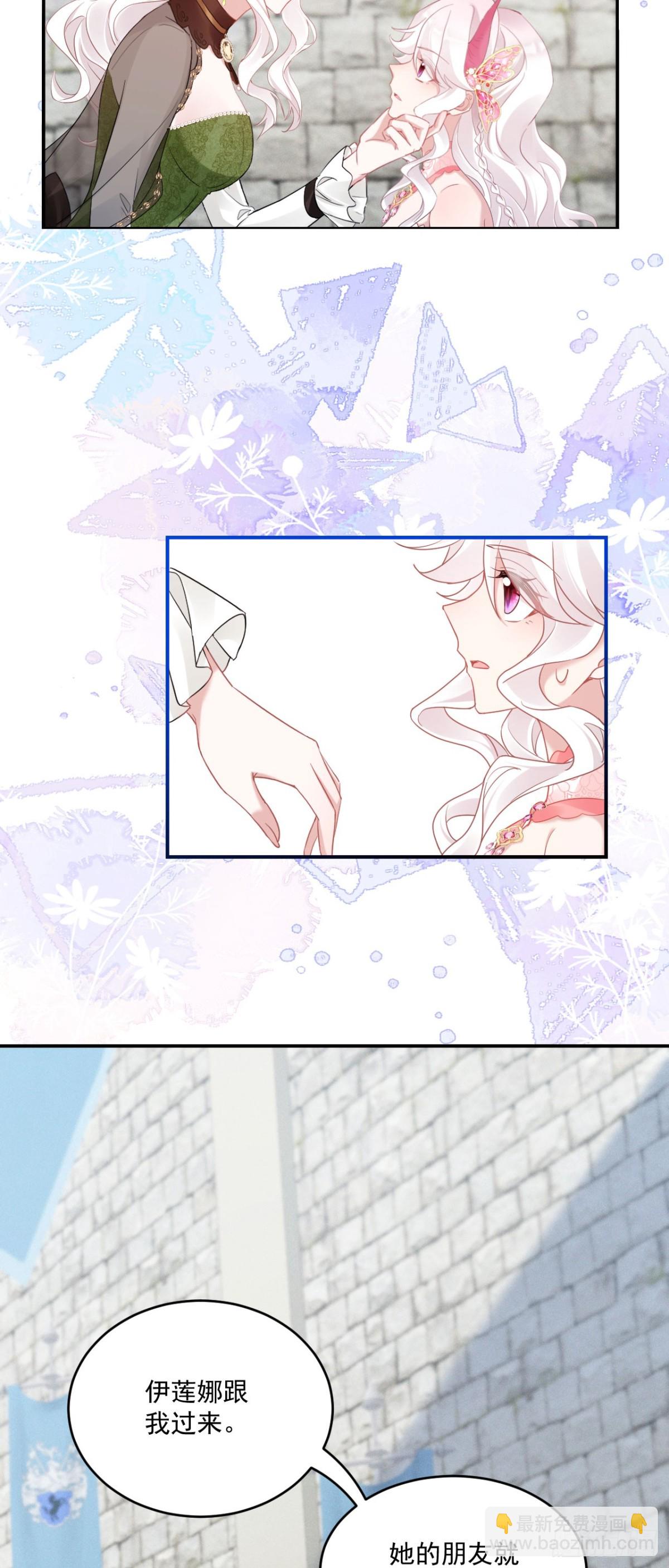 第五十三话 她和妈妈好像！-第56话