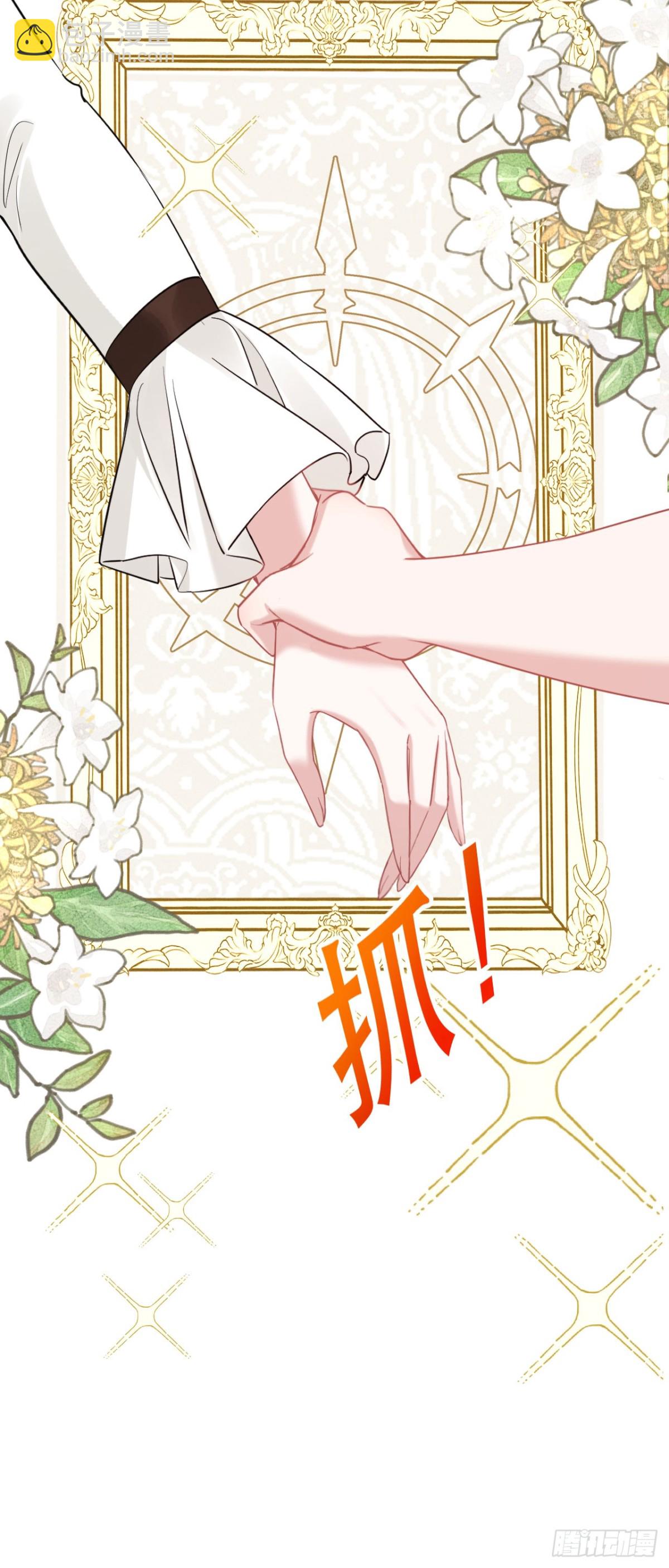 第五十三话 她和妈妈好像！-第56话