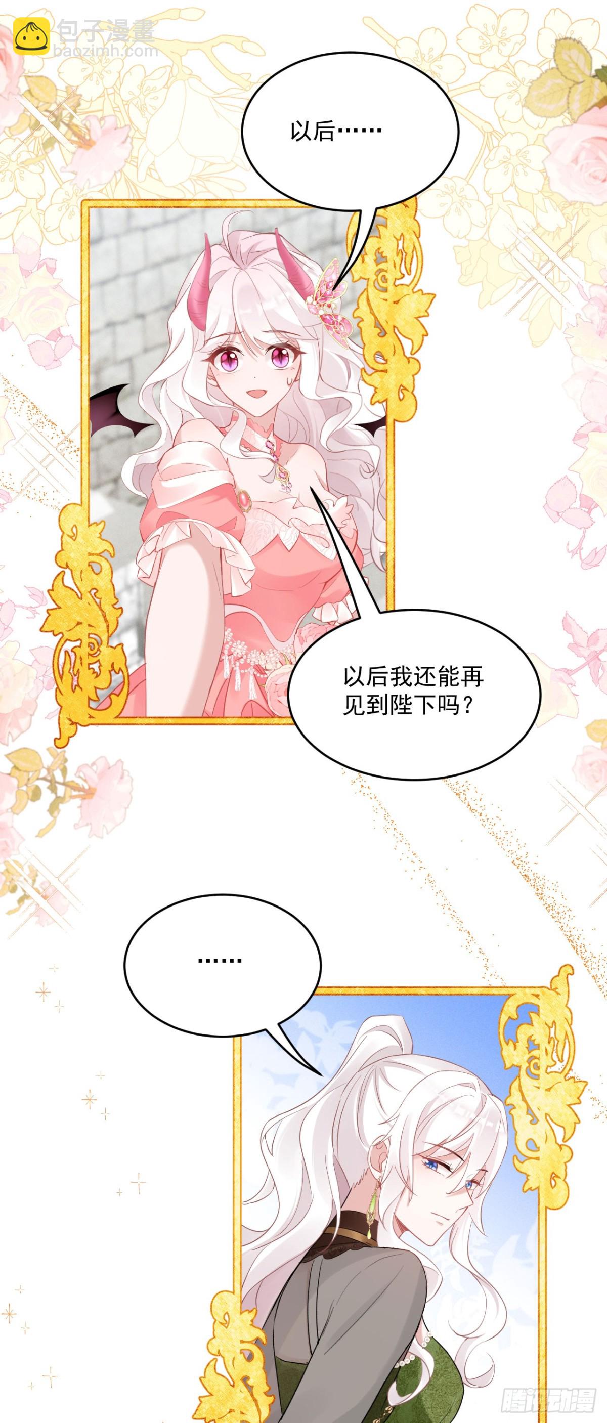 第五十三话 她和妈妈好像！-第56话