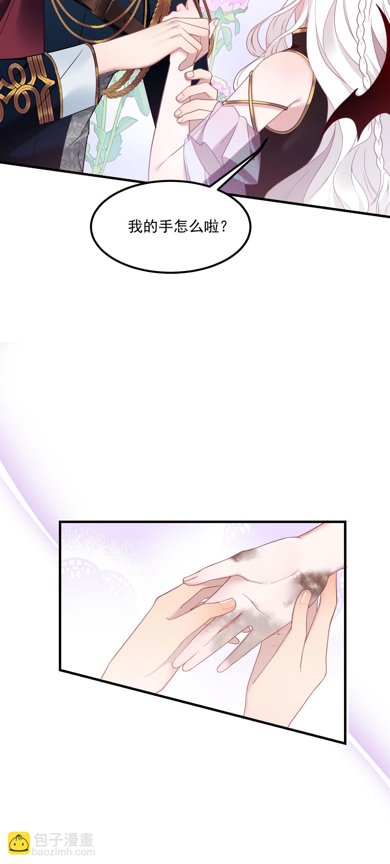 第7话 安慰-第8话