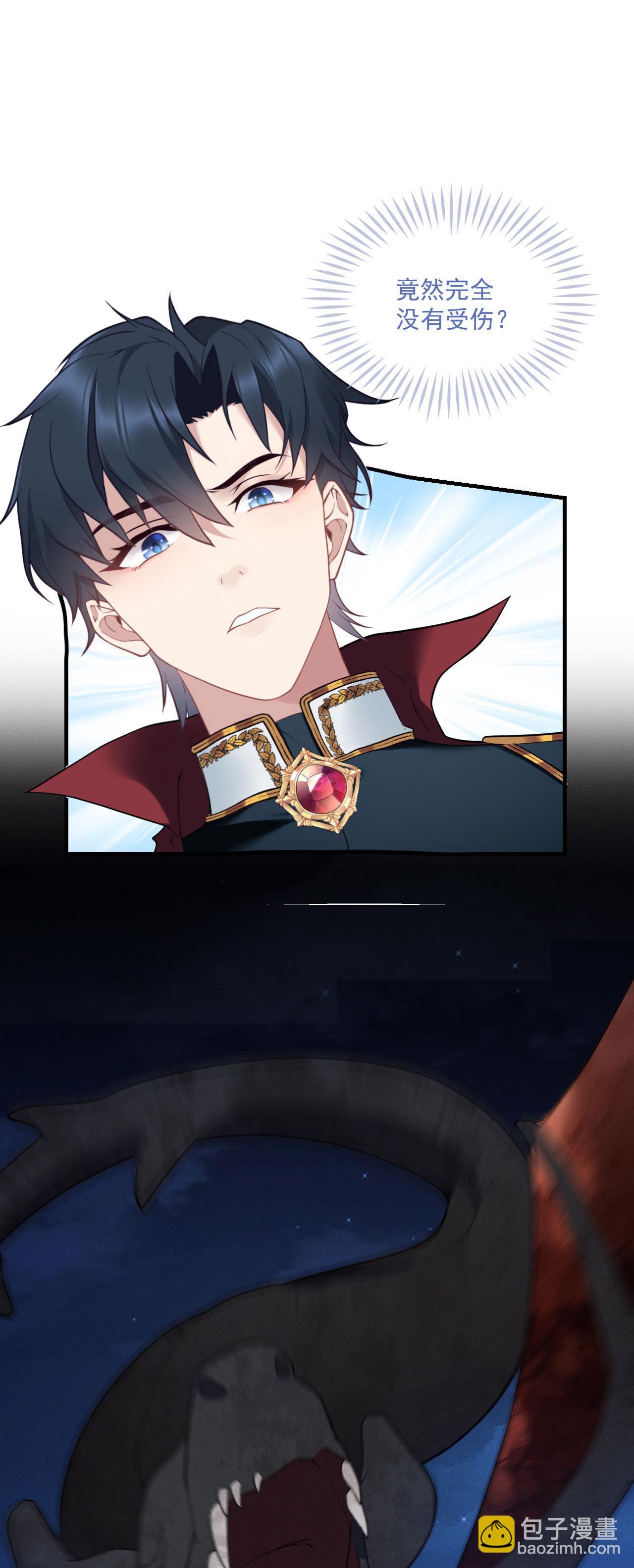 第7话 安慰-第8话