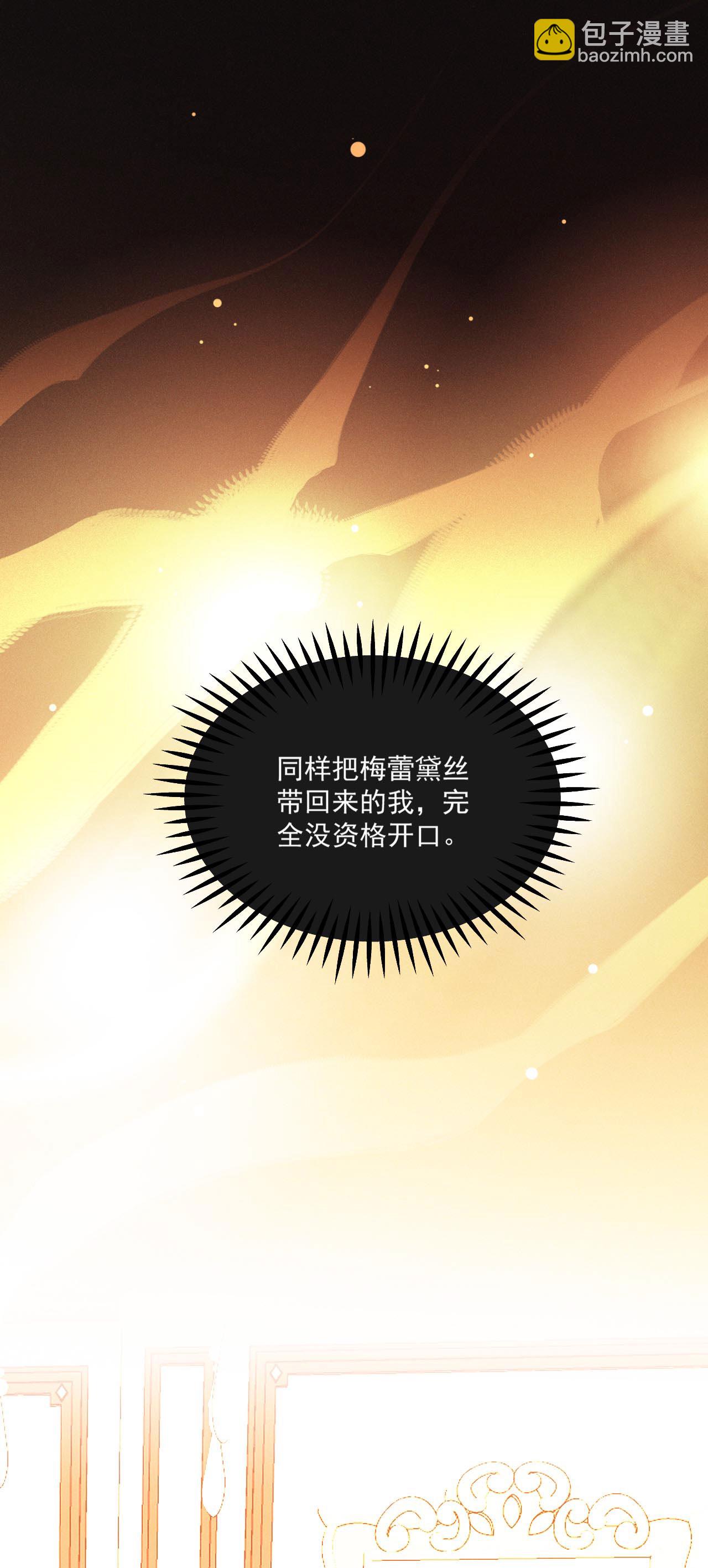 第7话 安慰-第8话