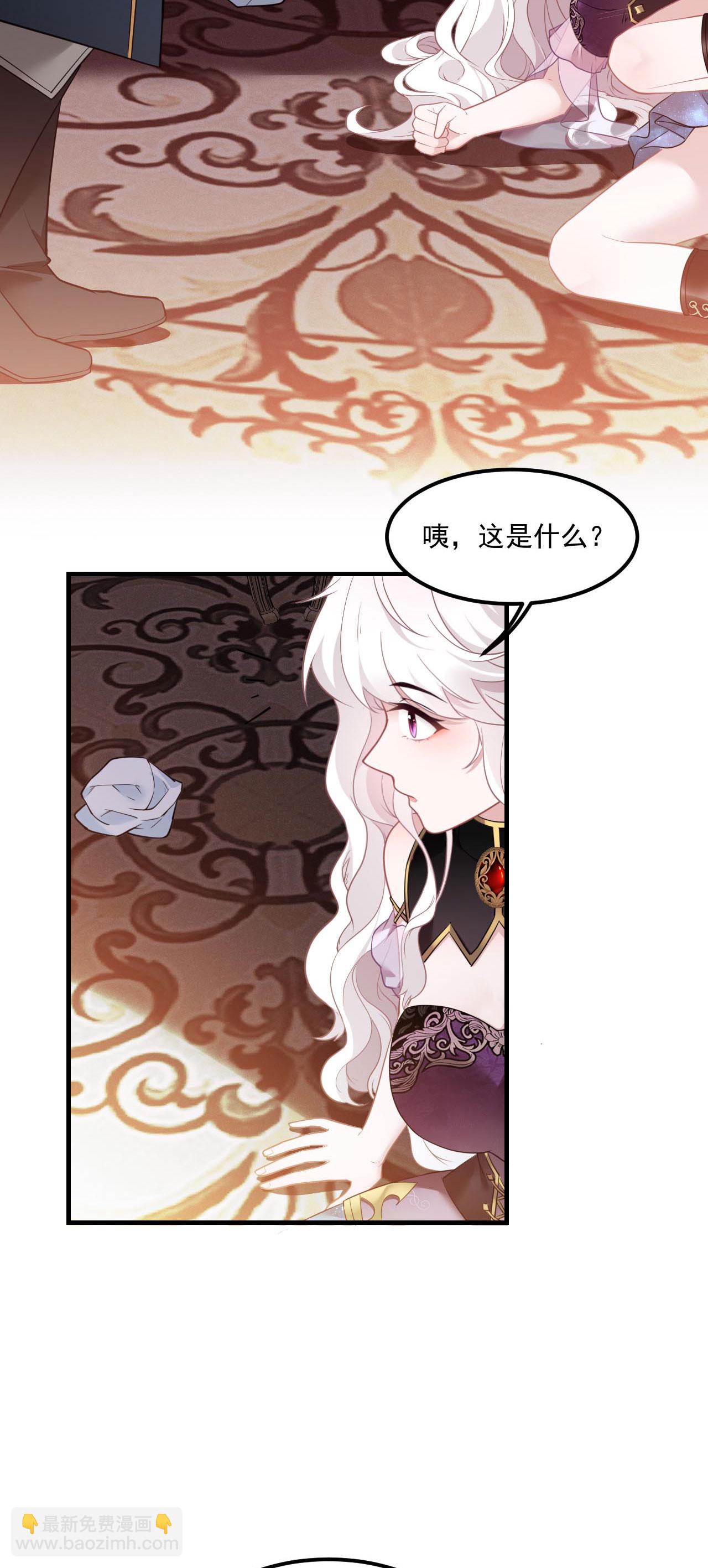 第7话 安慰-第8话