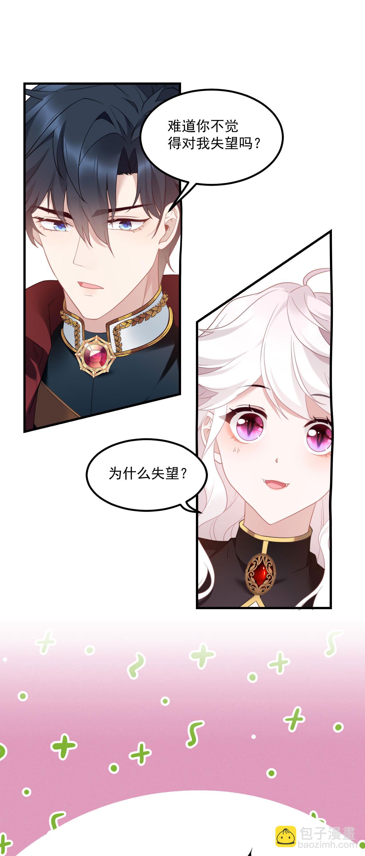 第7话 安慰-第8话