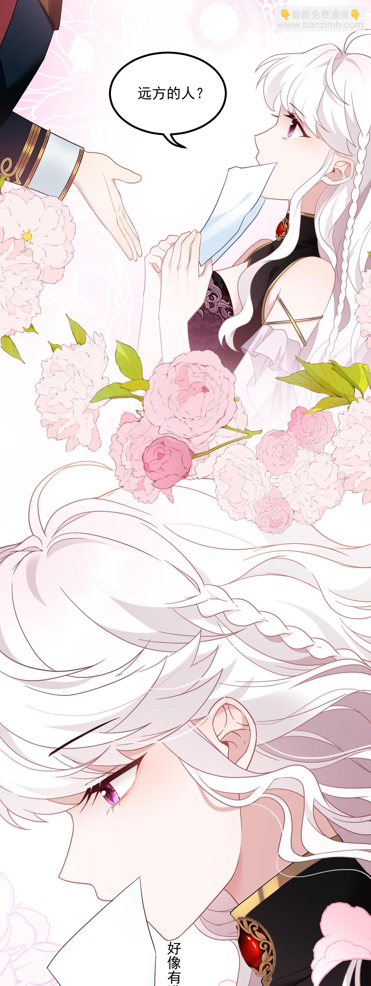 第7话 安慰-第8话