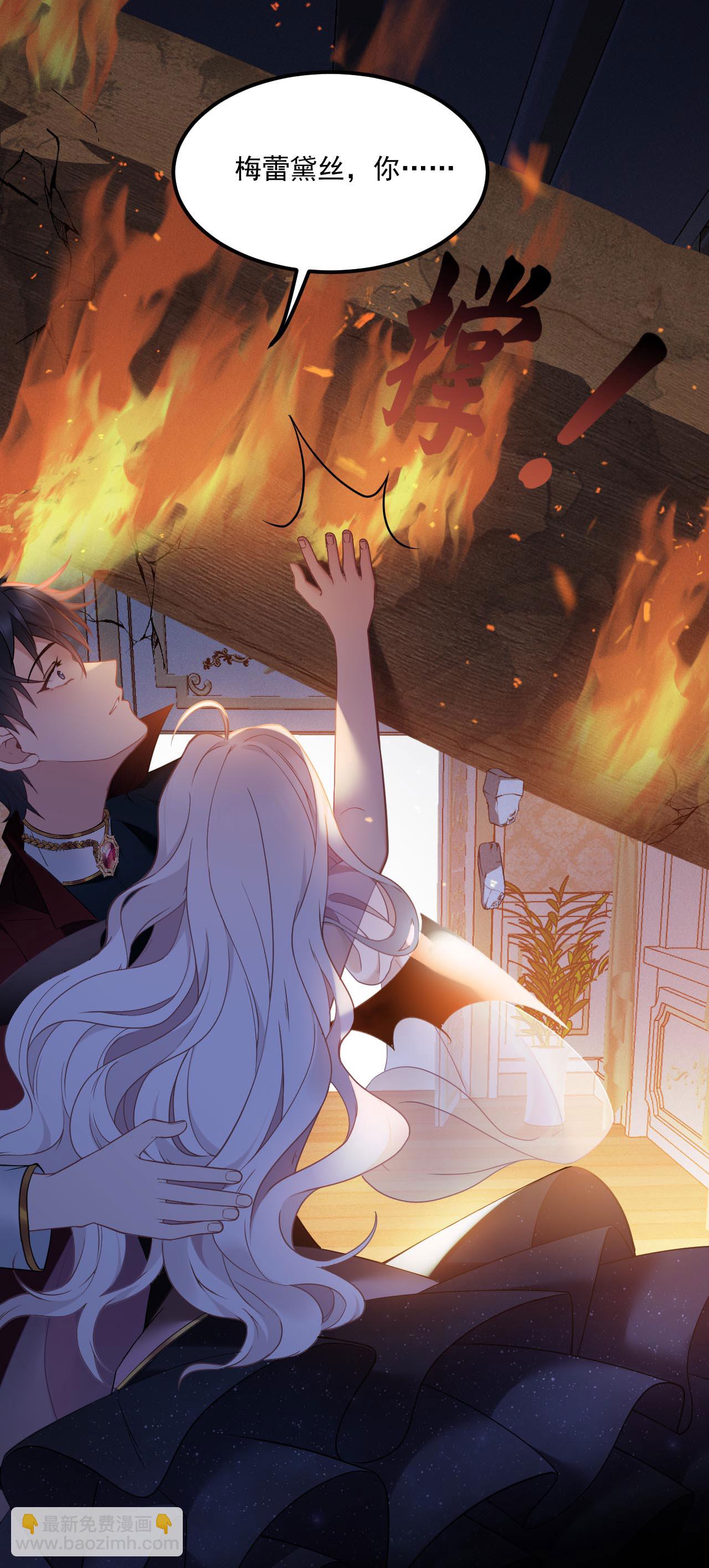 第7话 安慰-第8话