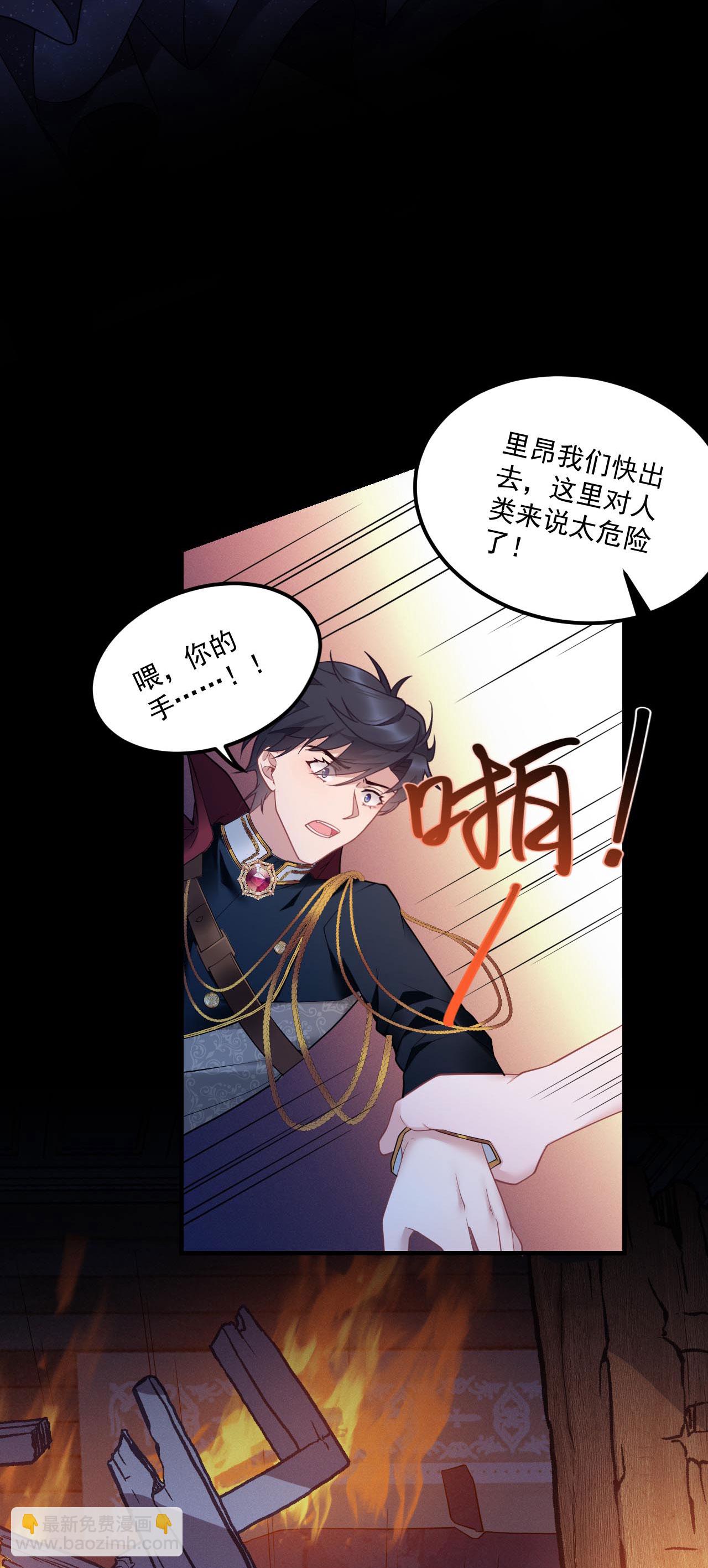 第7话 安慰-第8话