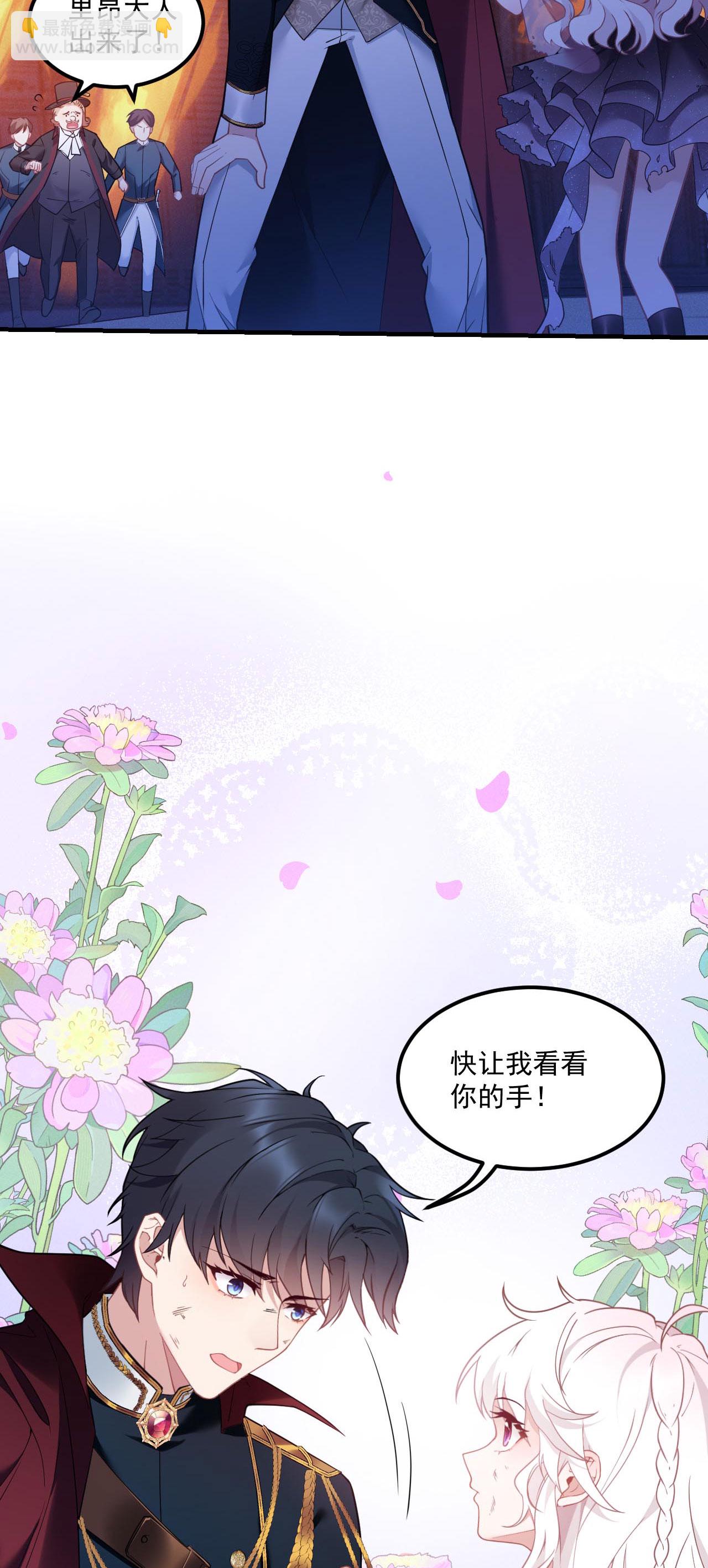 第7话 安慰-第8话