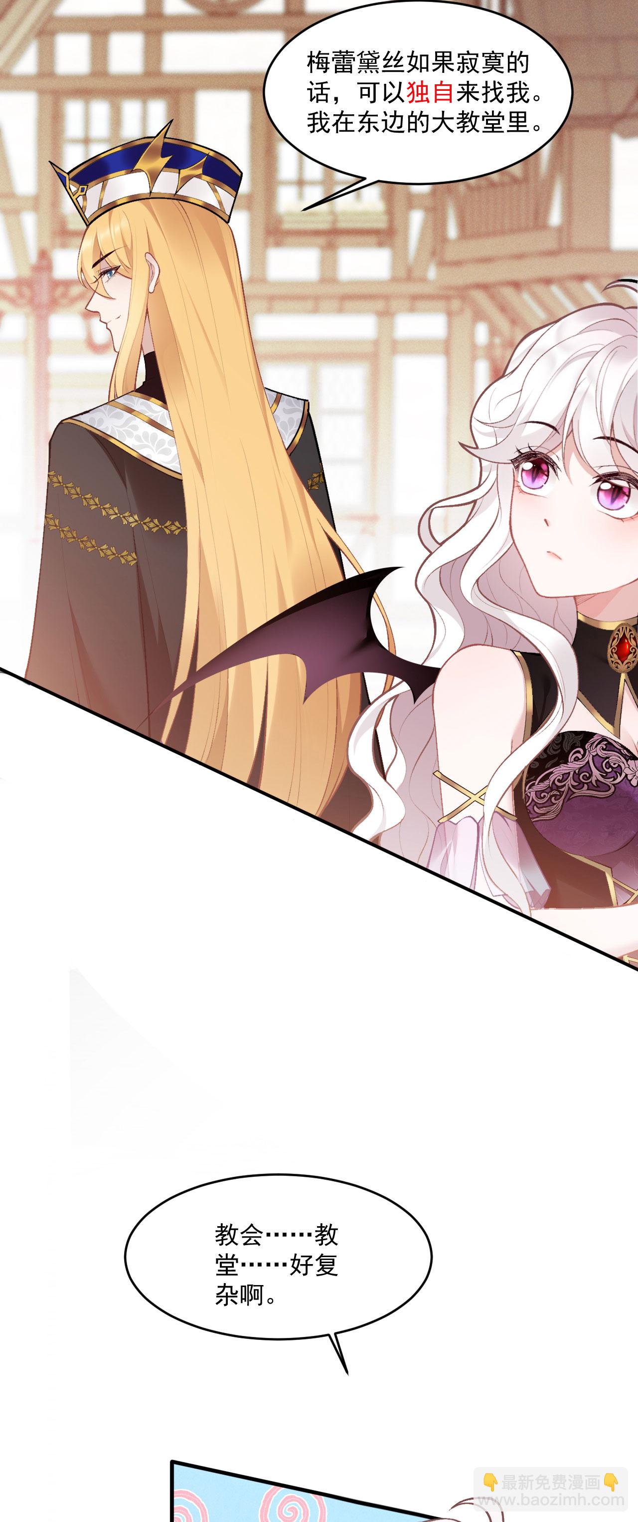 第9话 你要跟谁走-第10话