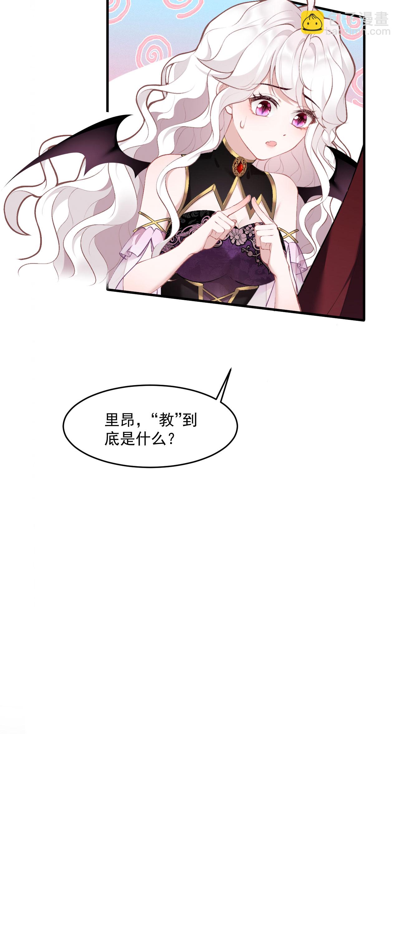 第9话 你要跟谁走-第10话