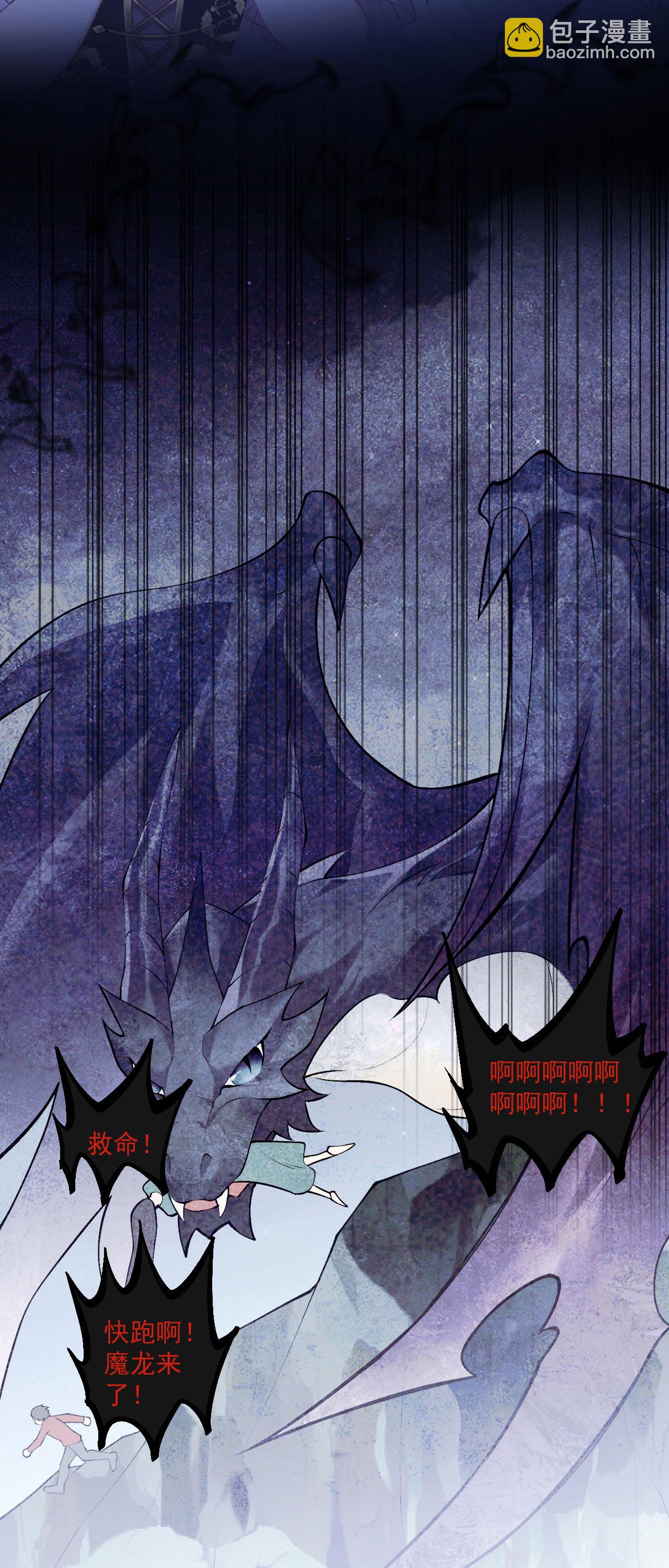 第9话 你要跟谁走-第10话