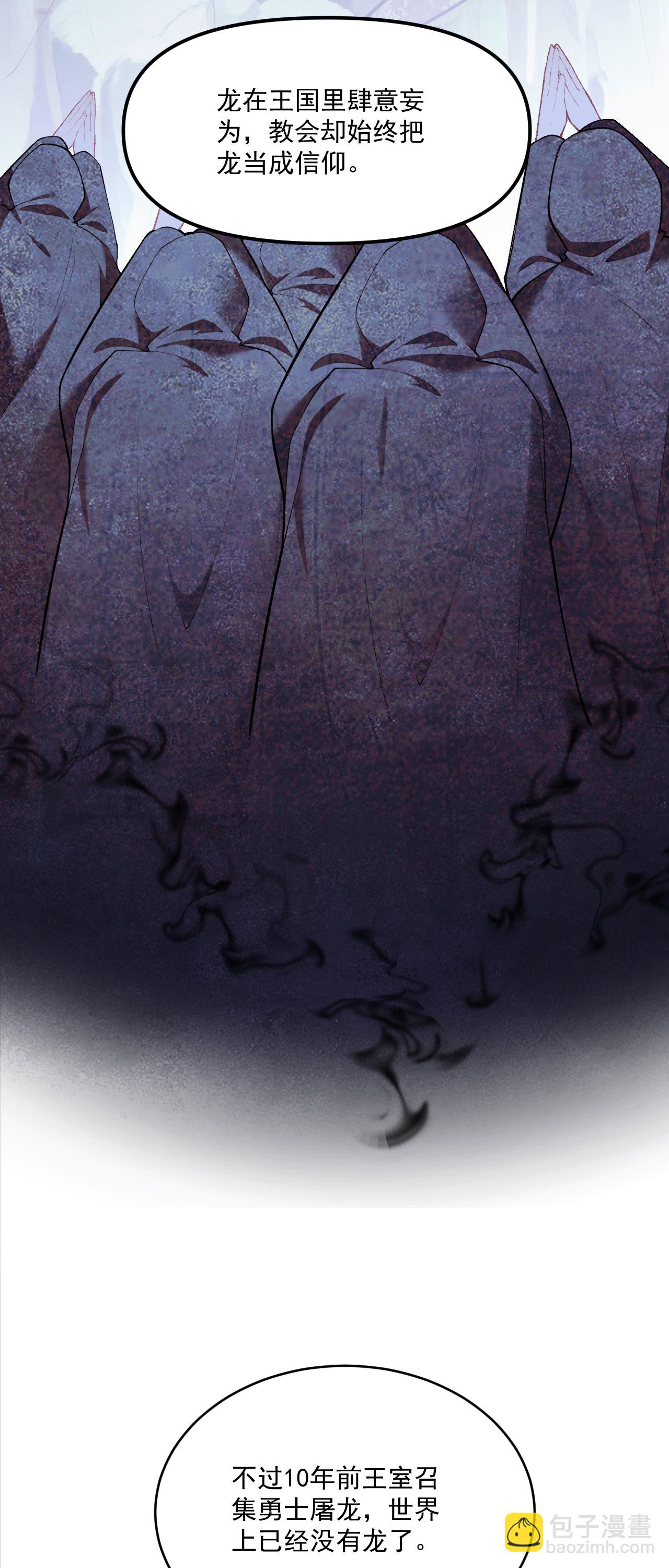 第9话 你要跟谁走-第10话